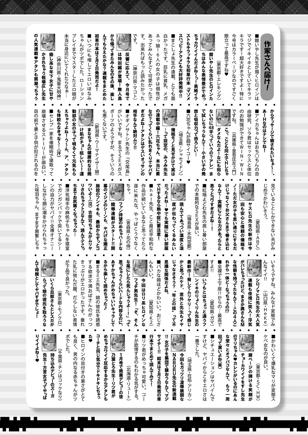 Page 481
