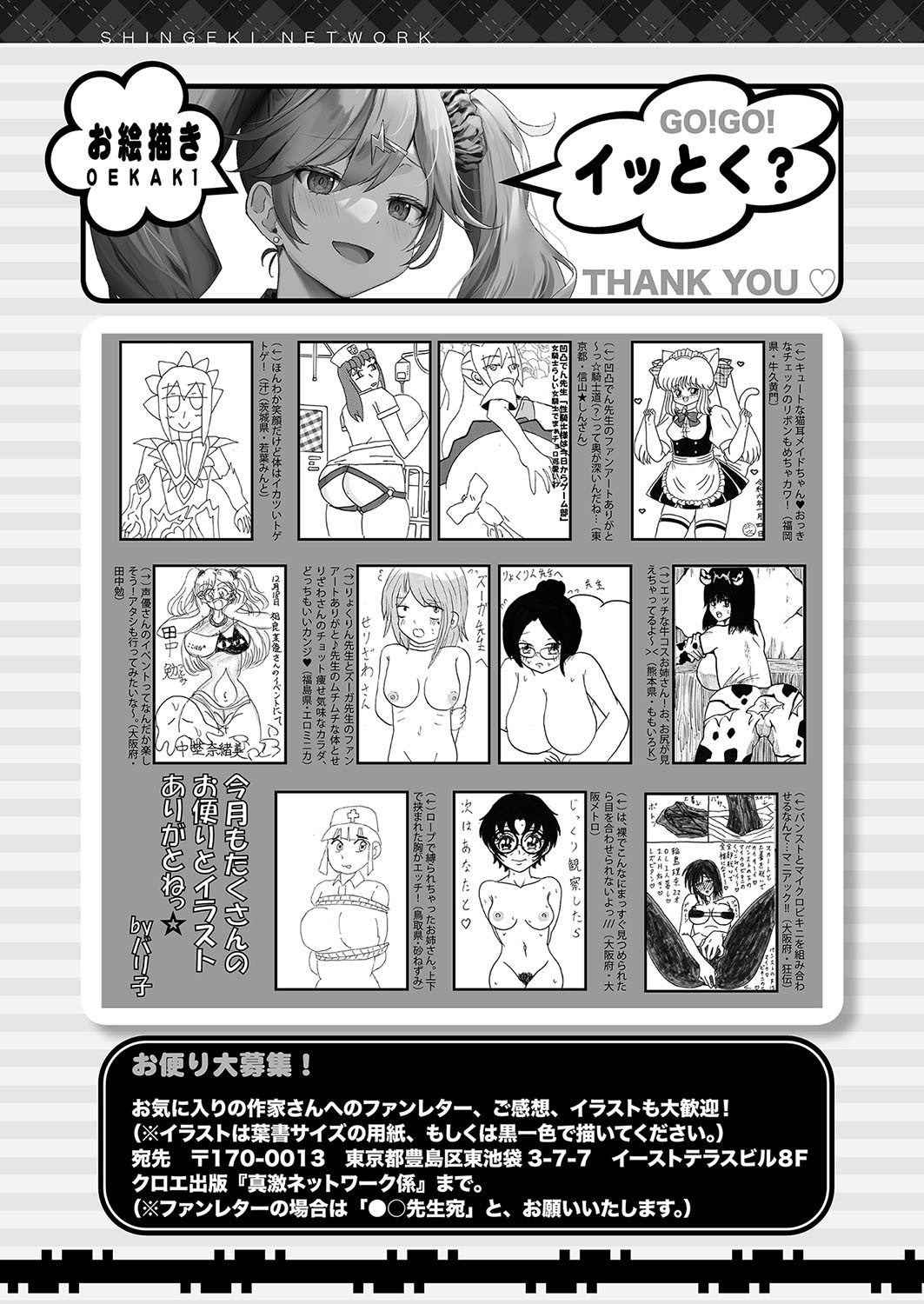 Page 482