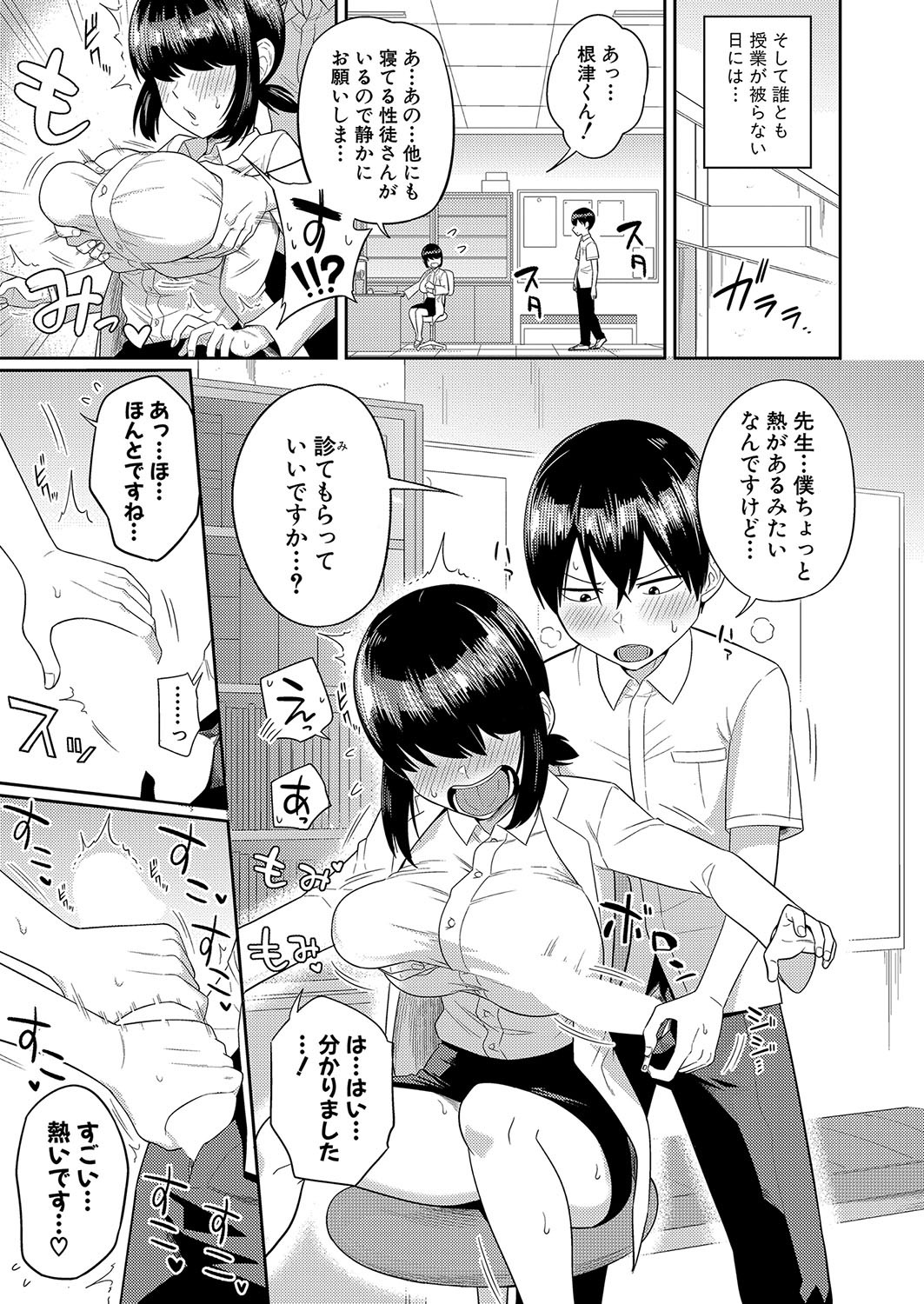 Page 56