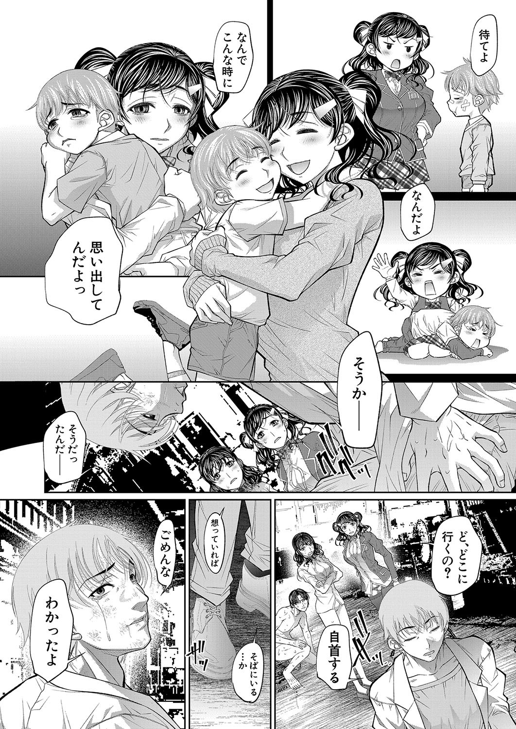 Page 97