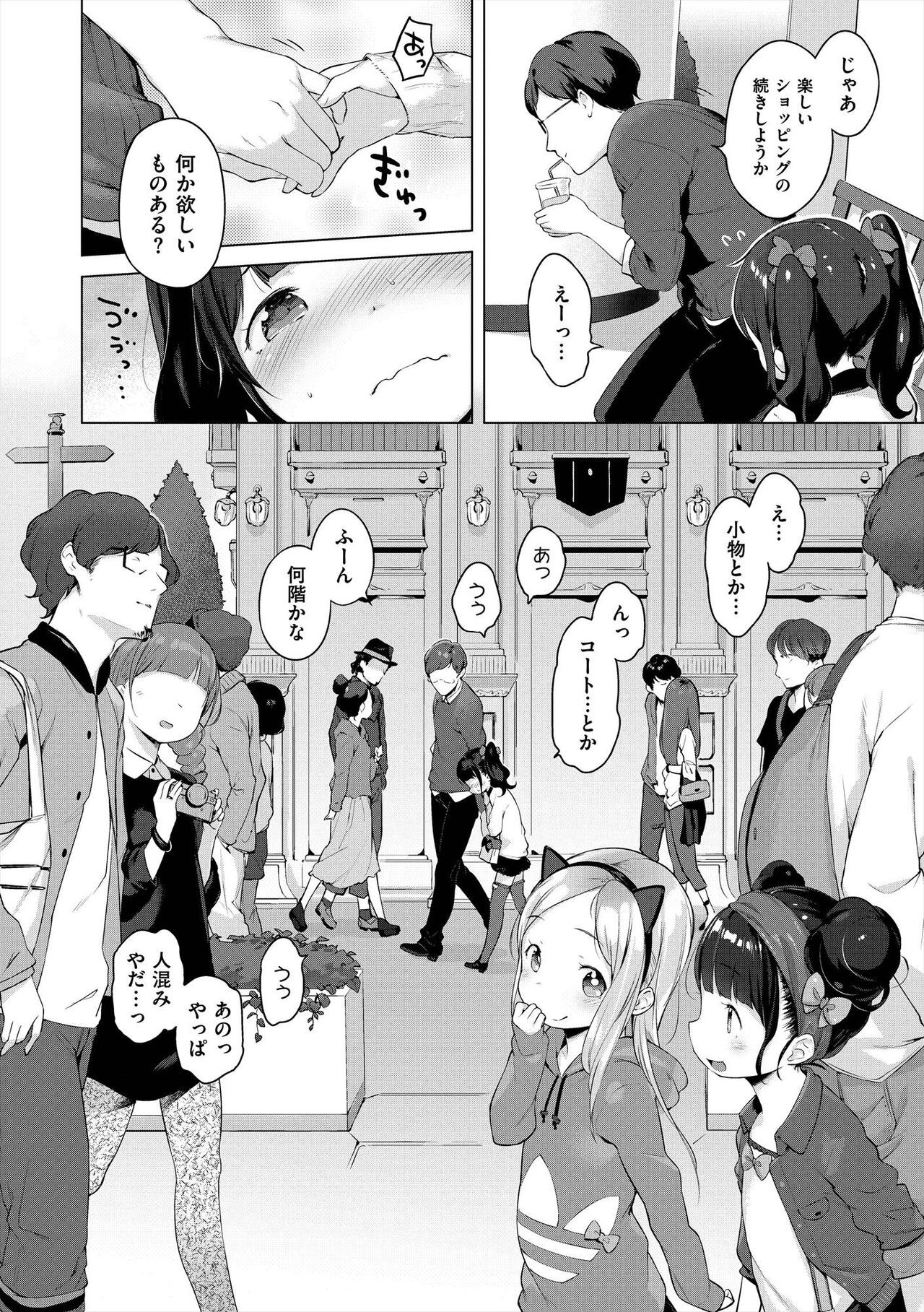 Page 120