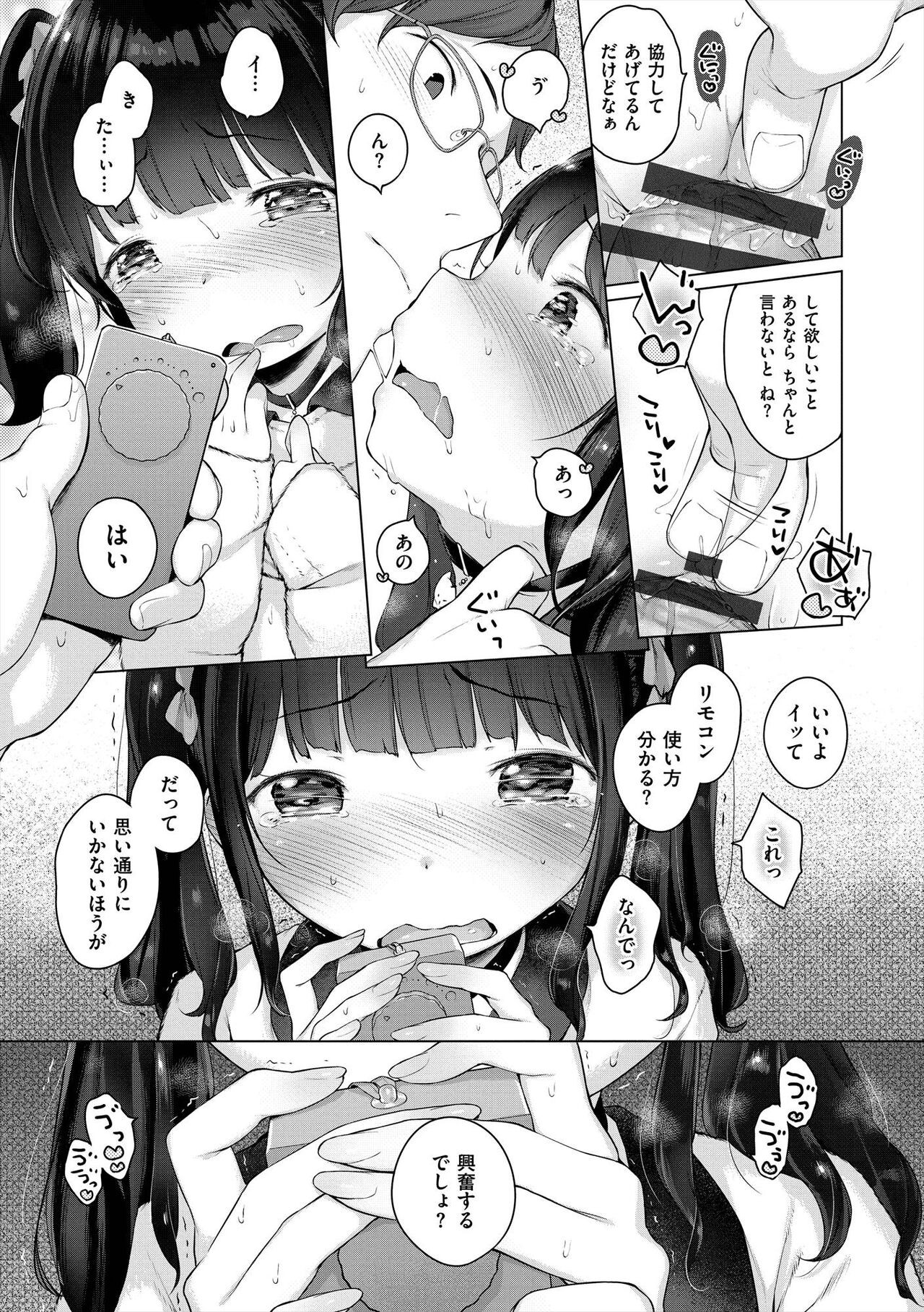 Page 147