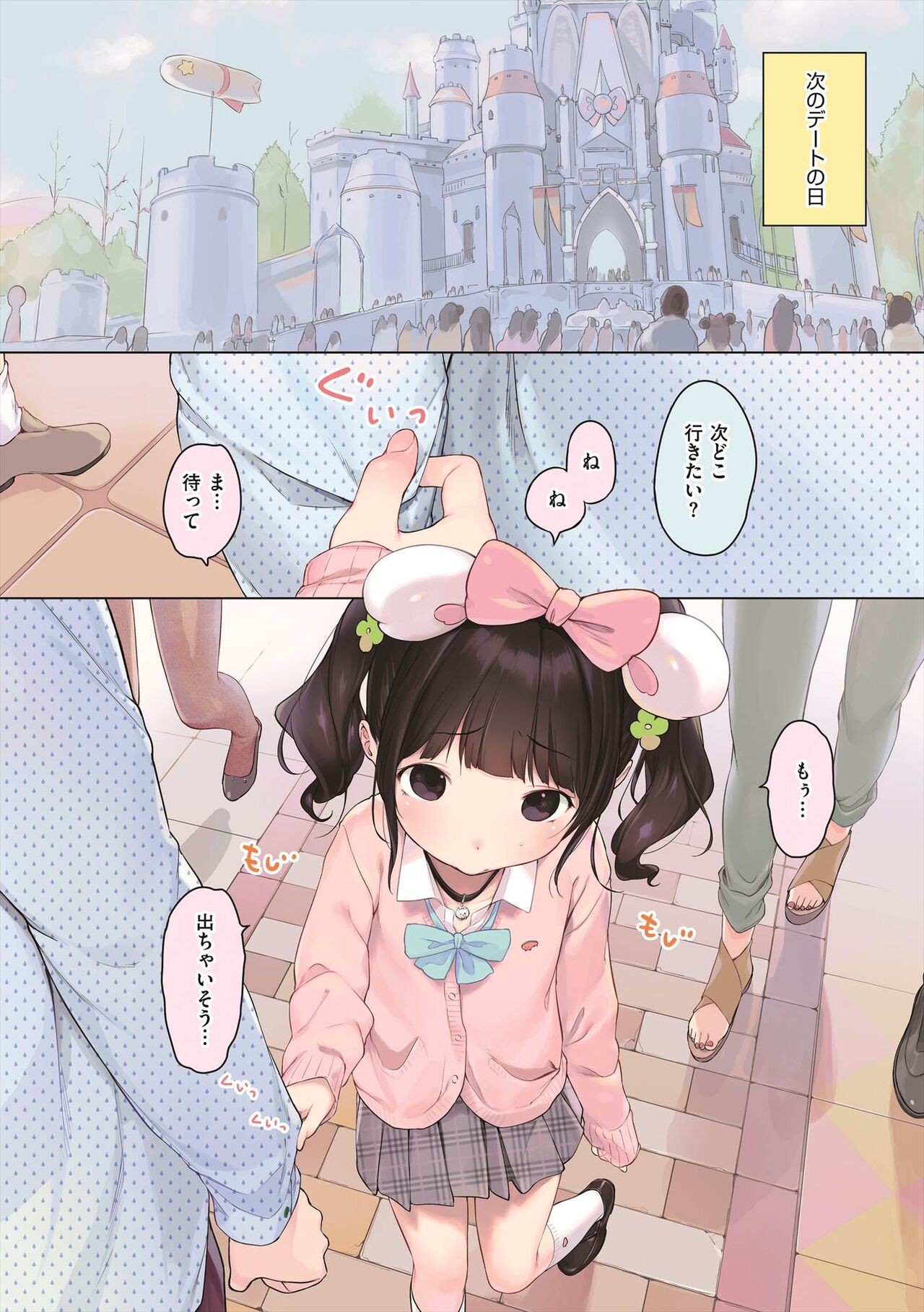 Page 154