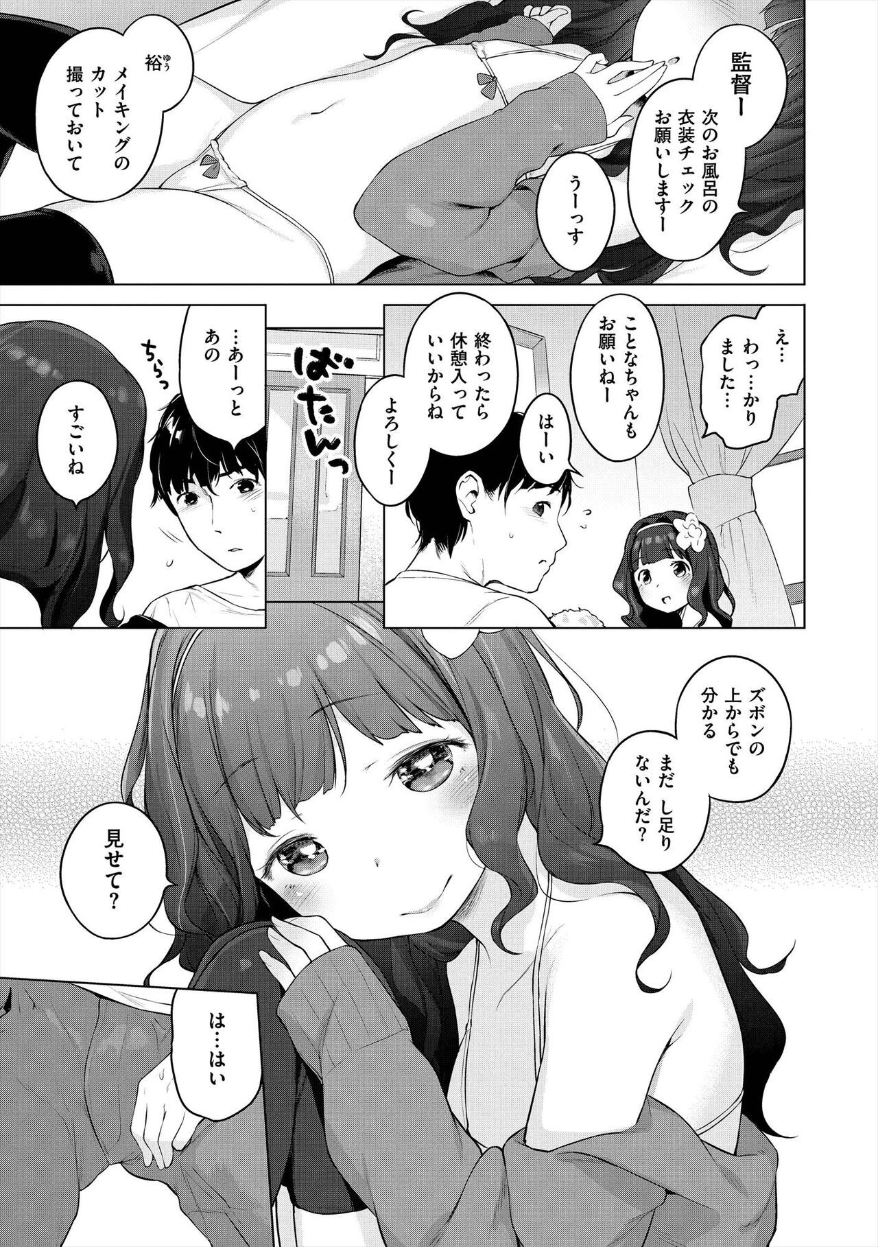 Page 187