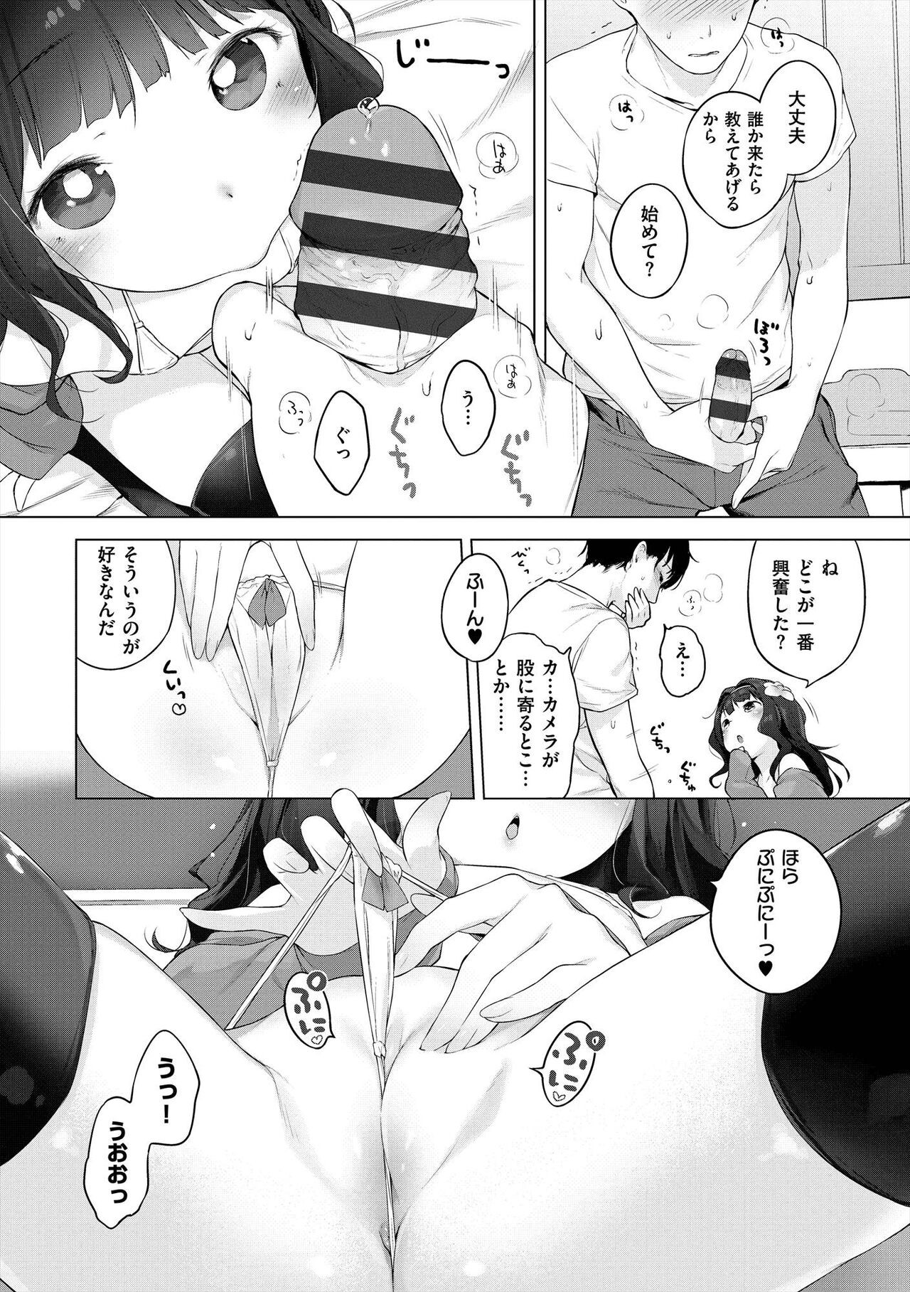 Page 188