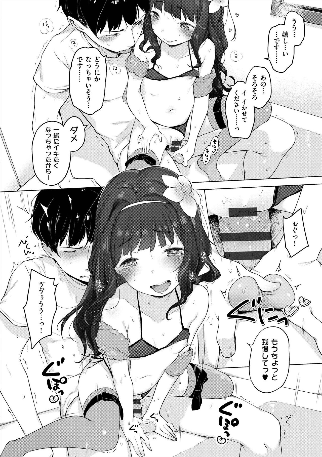 Page 198