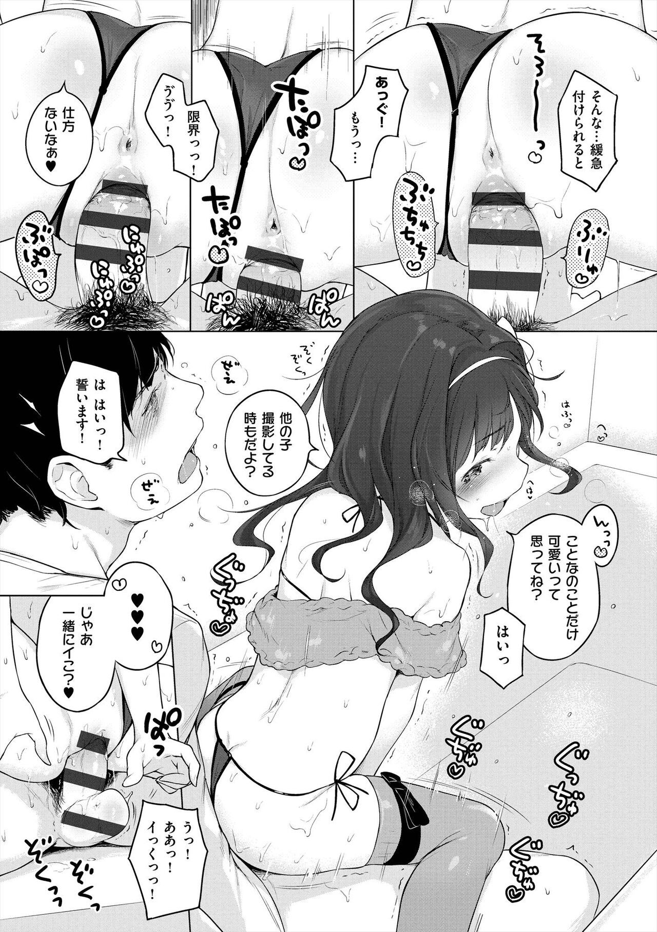 Page 199