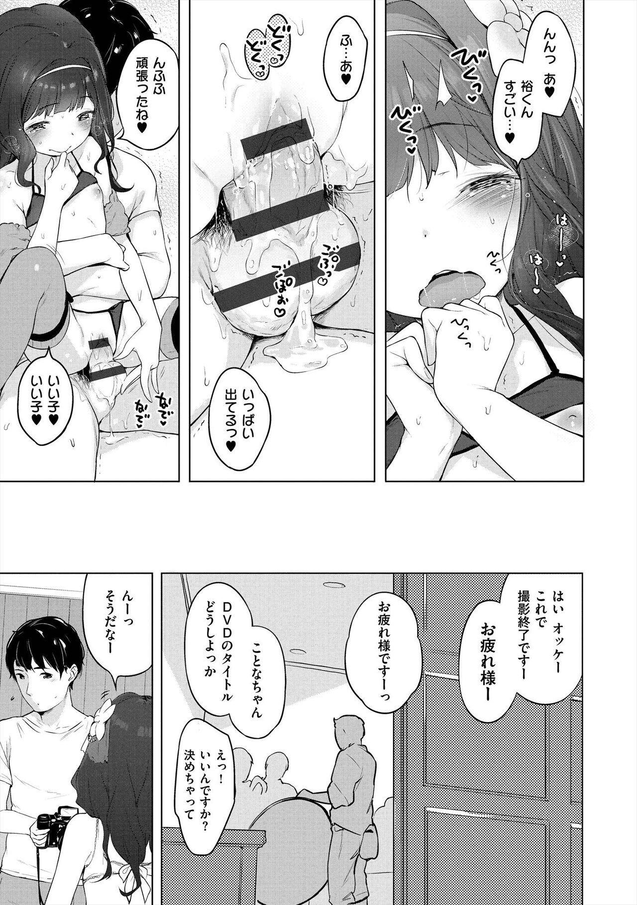 Page 201