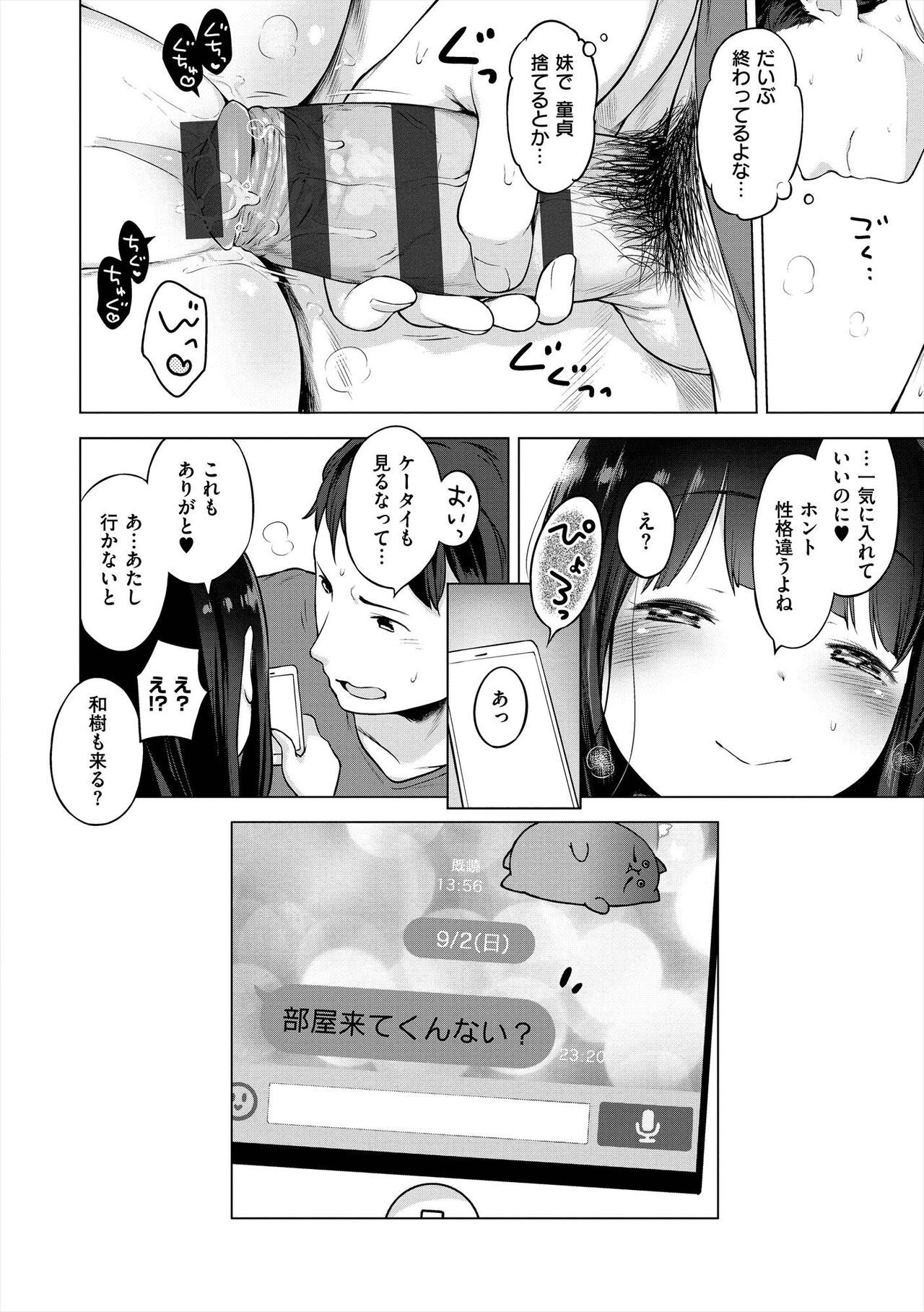 Page 206