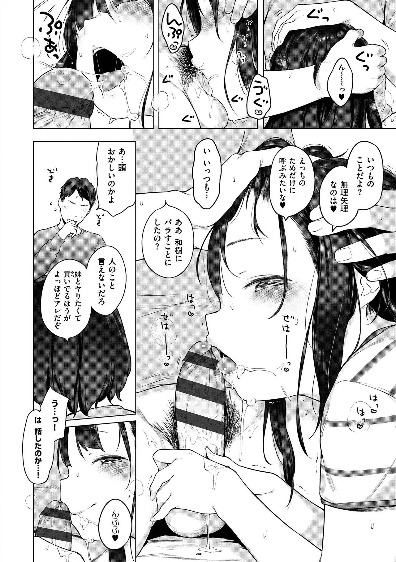 Page 208