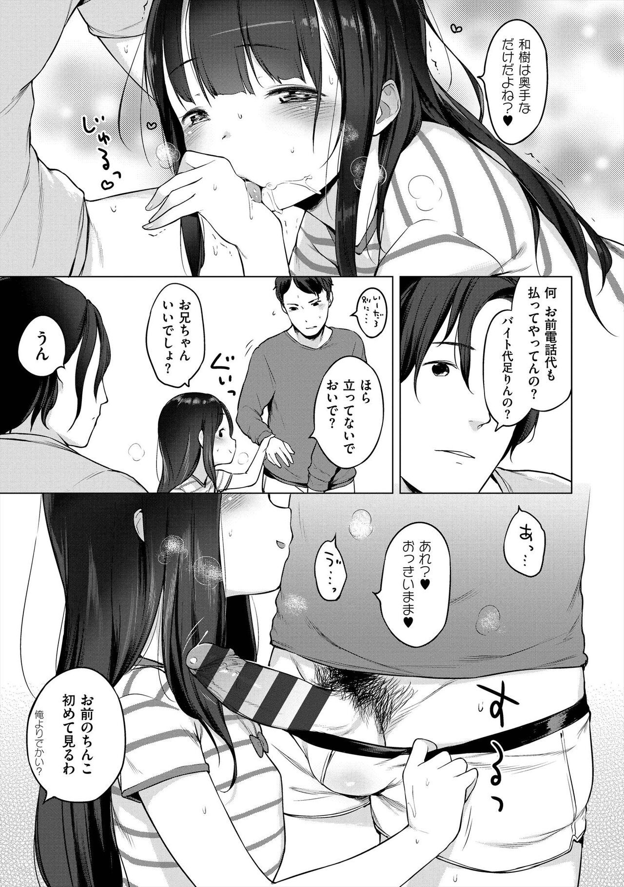 Page 209