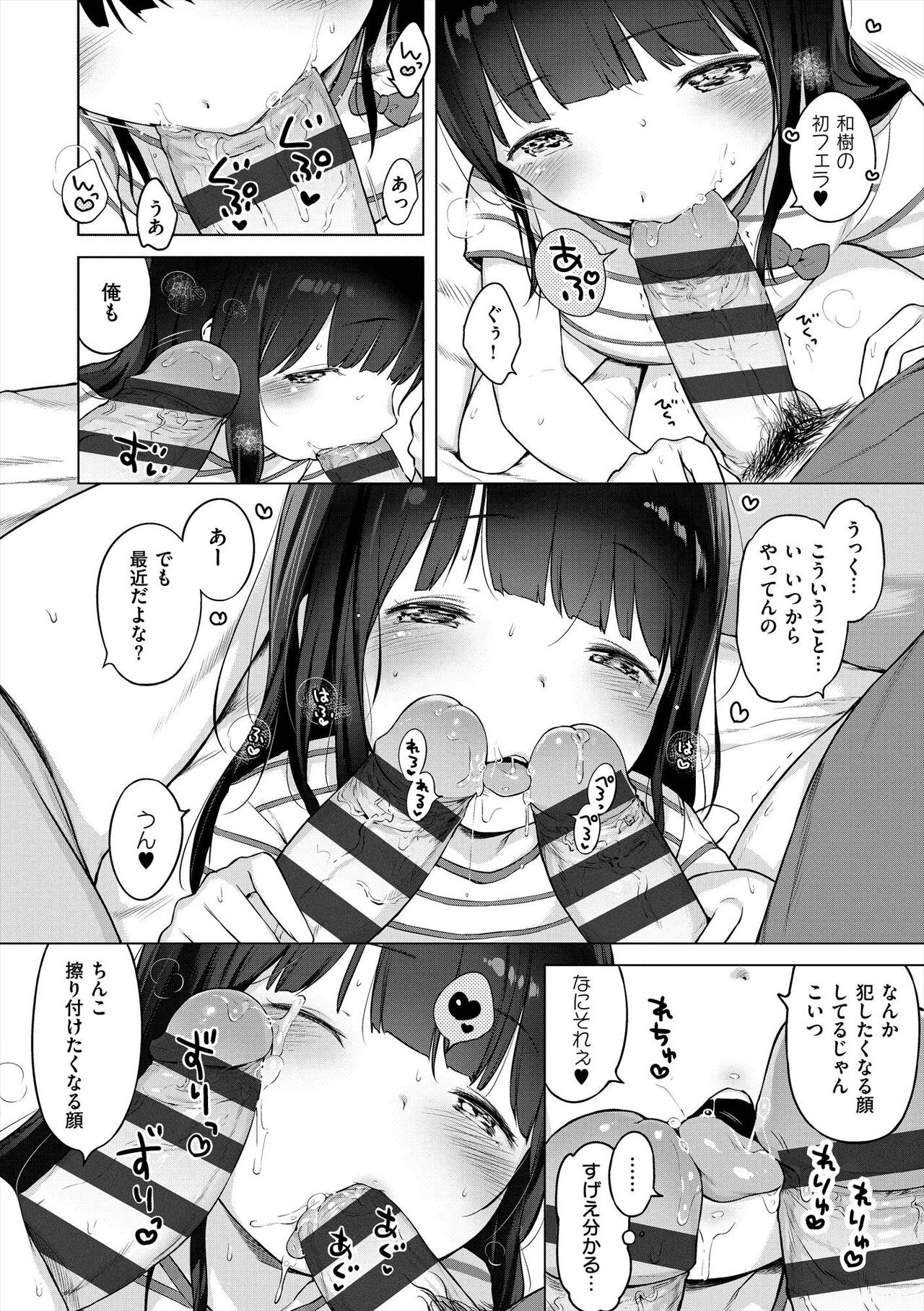Page 210