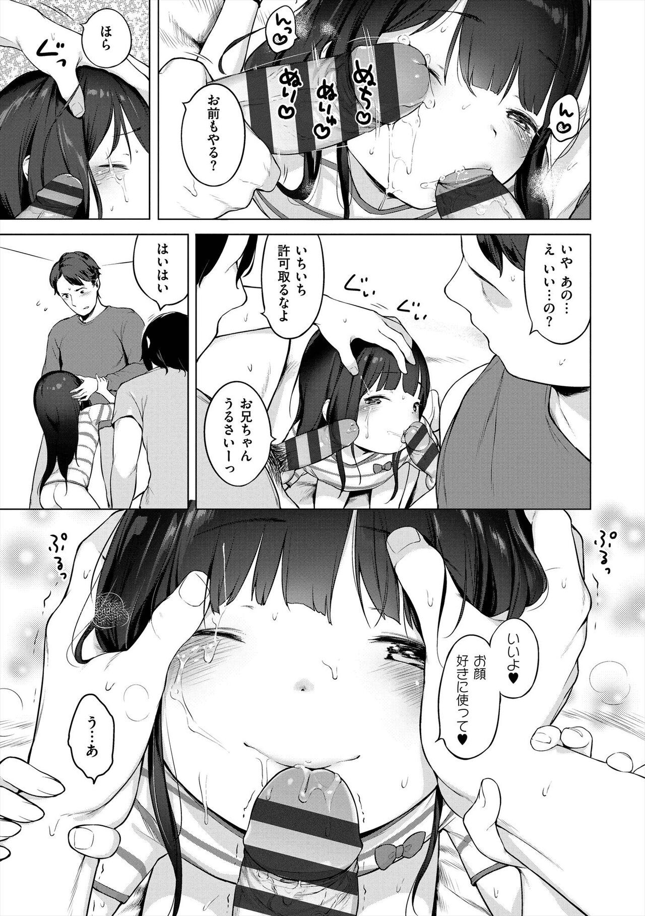 Page 211