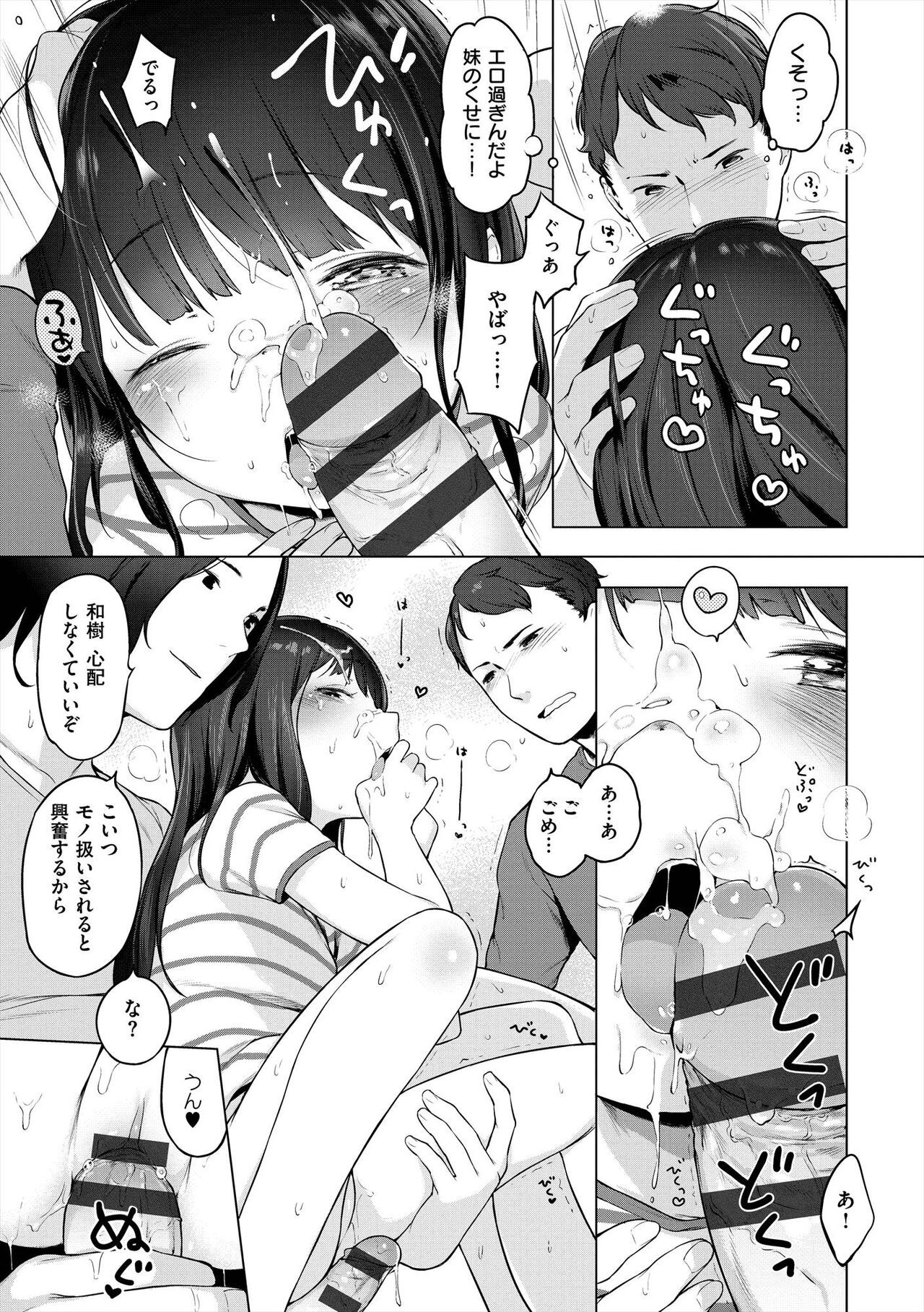 Page 213