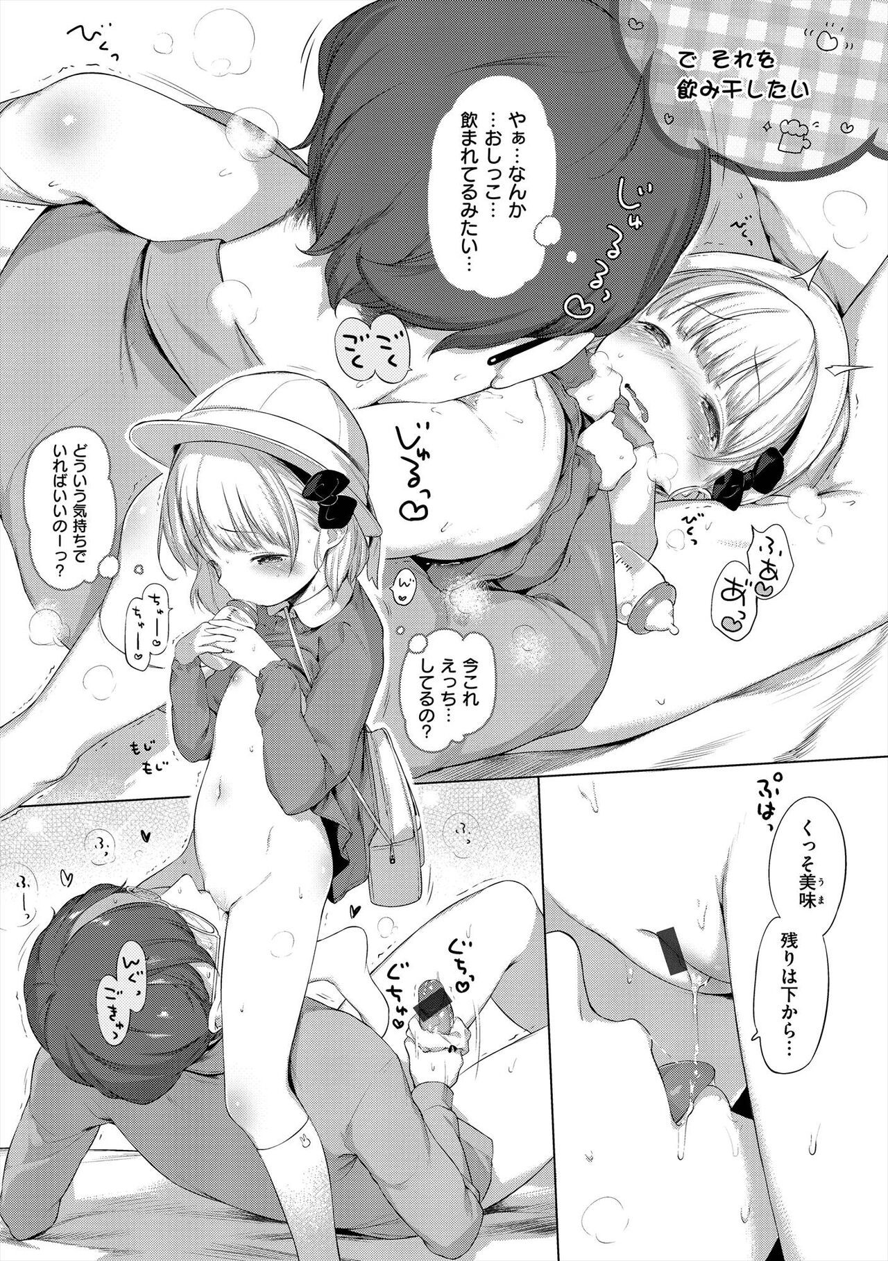 Page 229