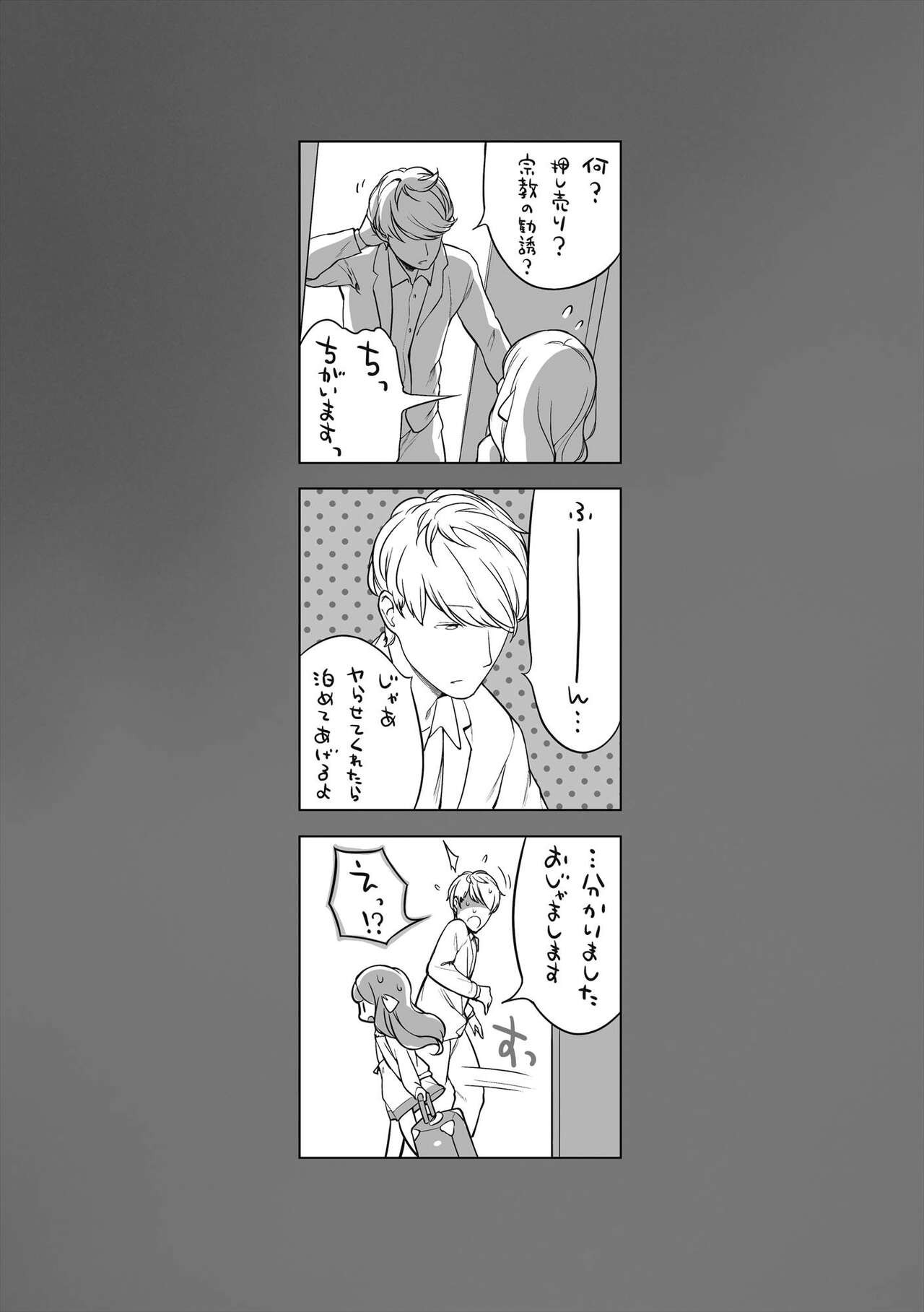 Page 240