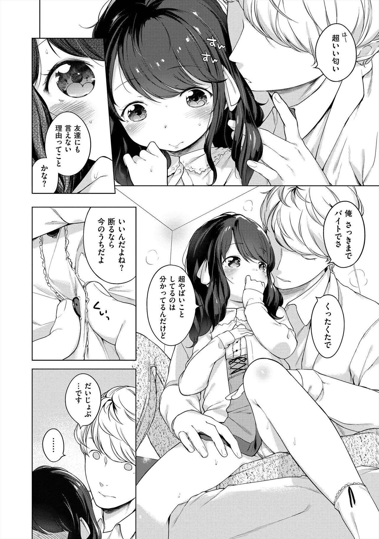 Page 242
