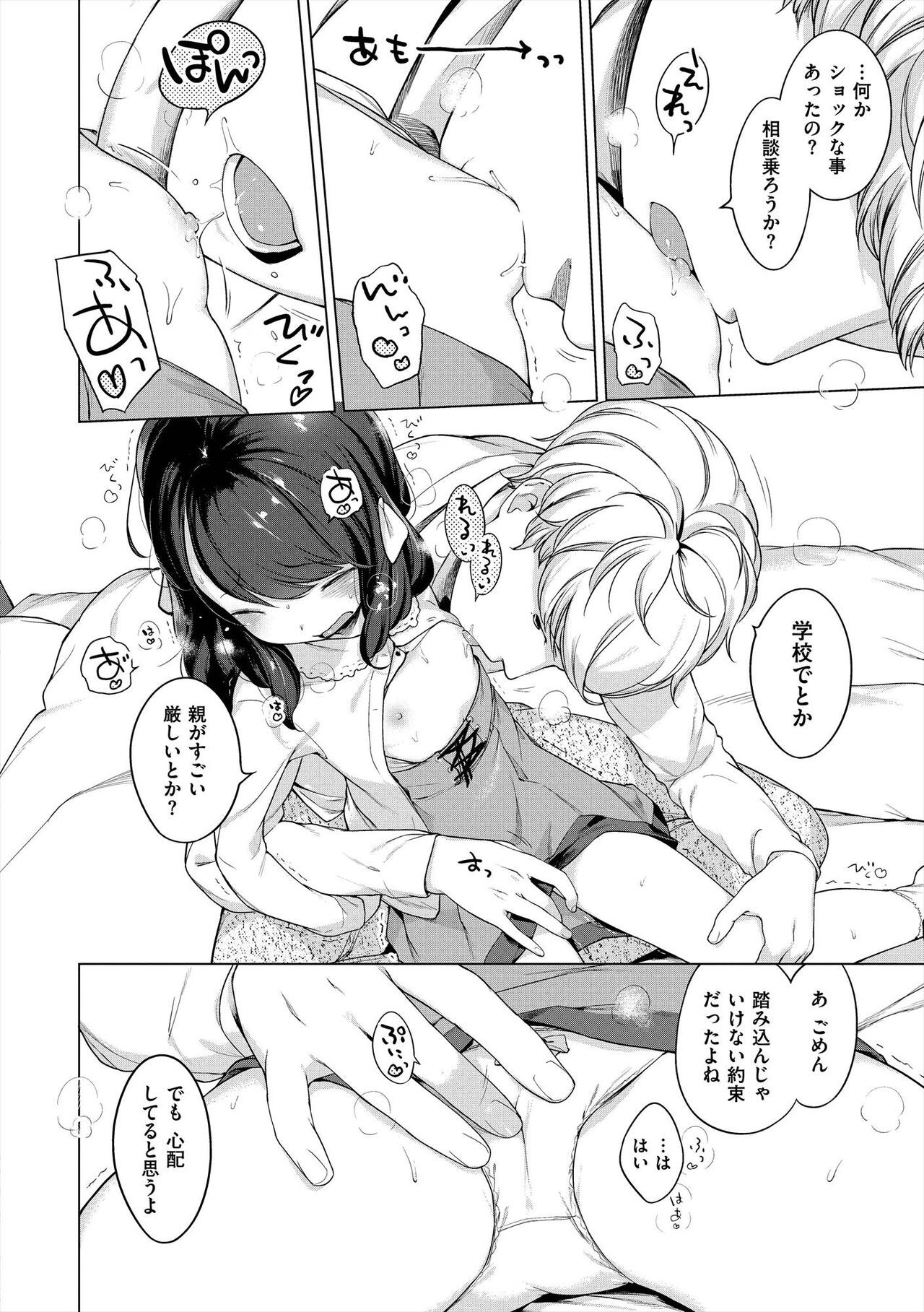 Page 244