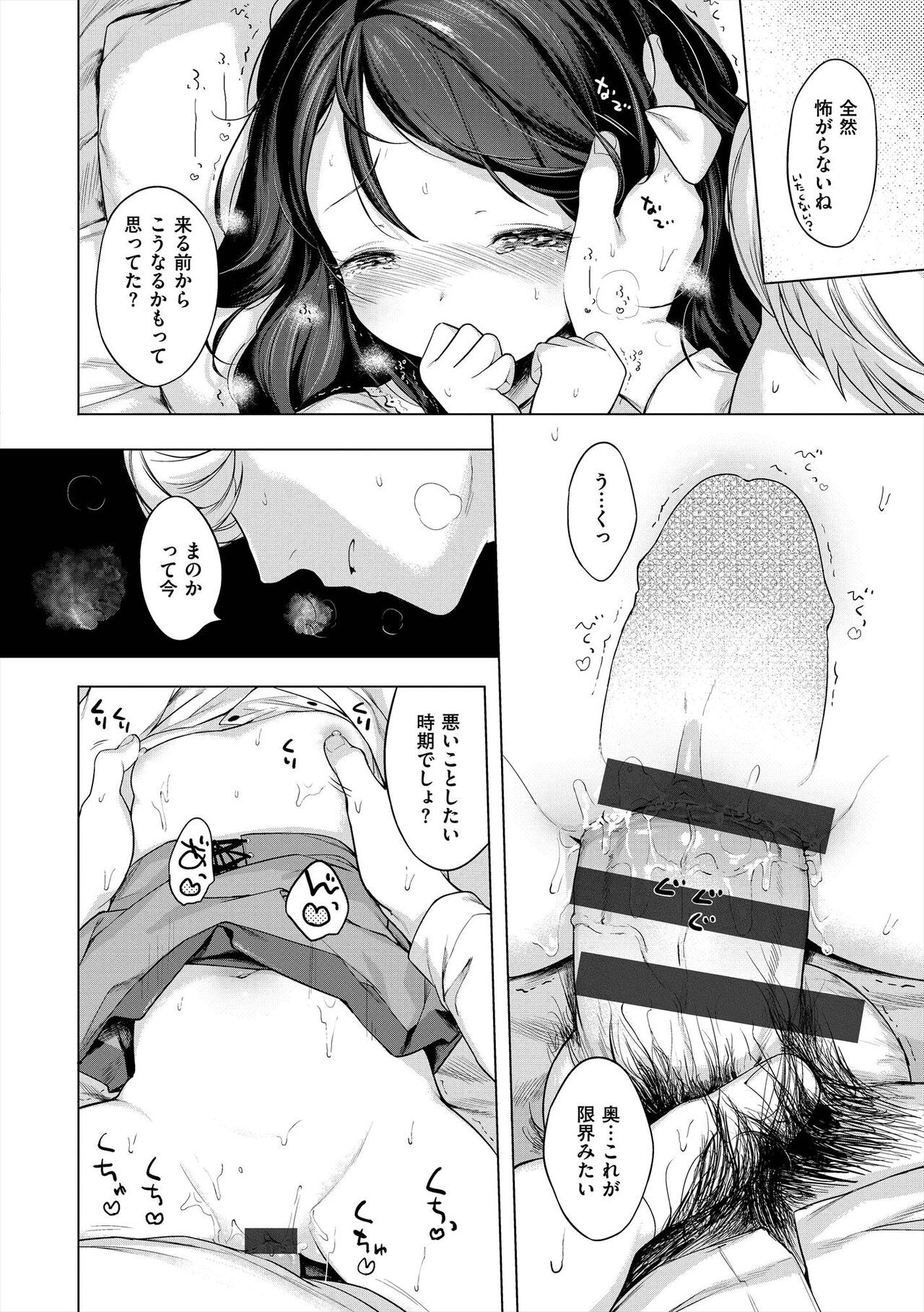 Page 250