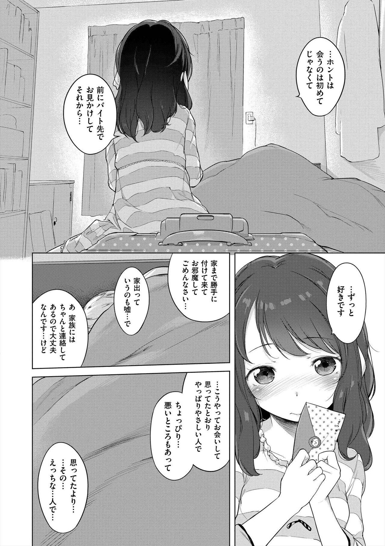 Page 258