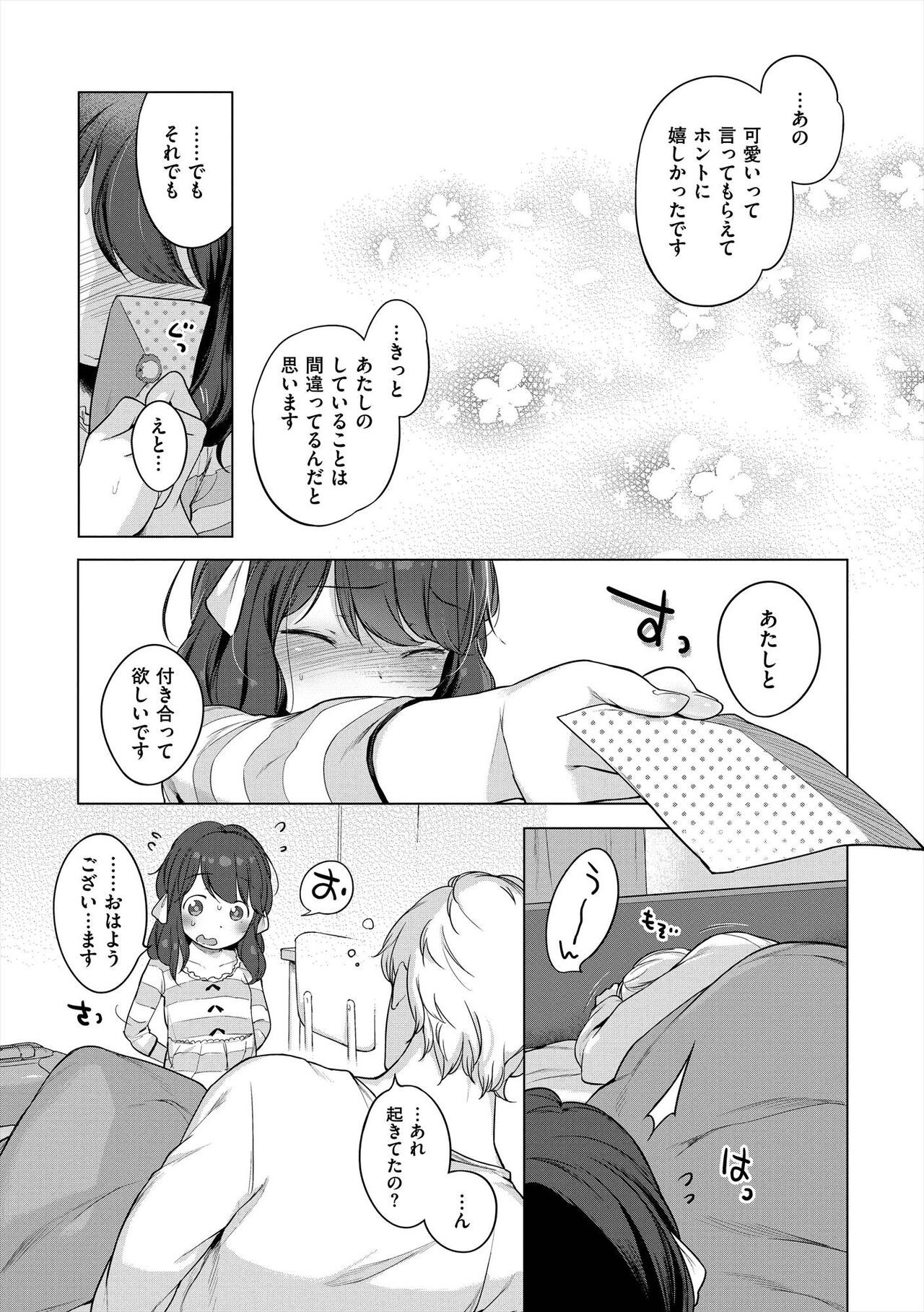 Page 259