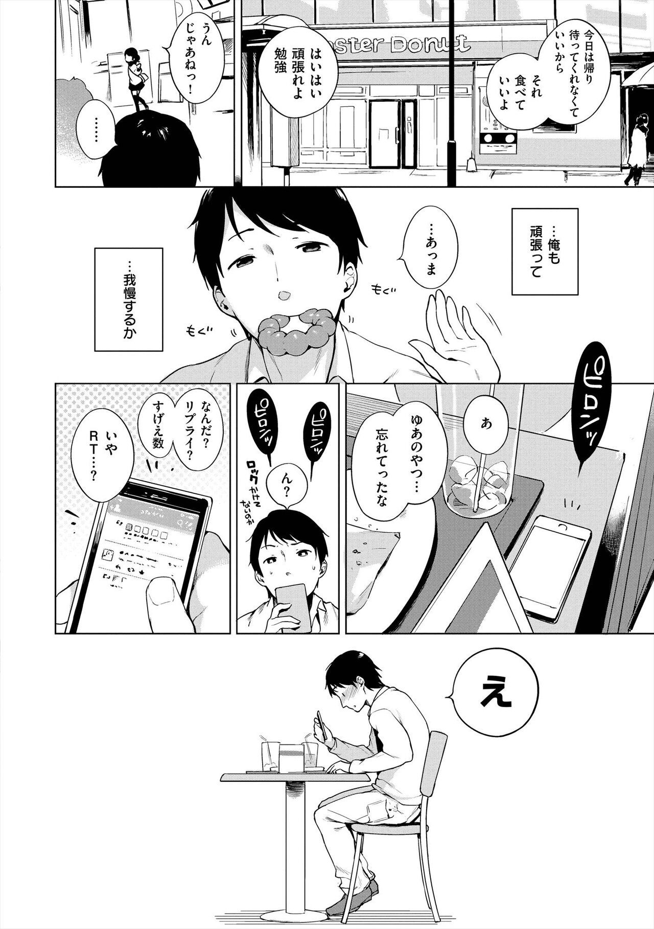 Page 264