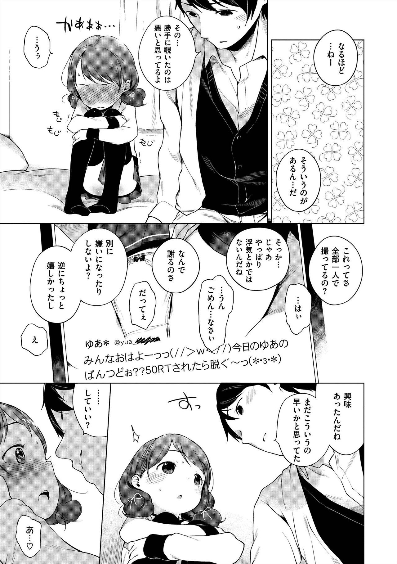 Page 267