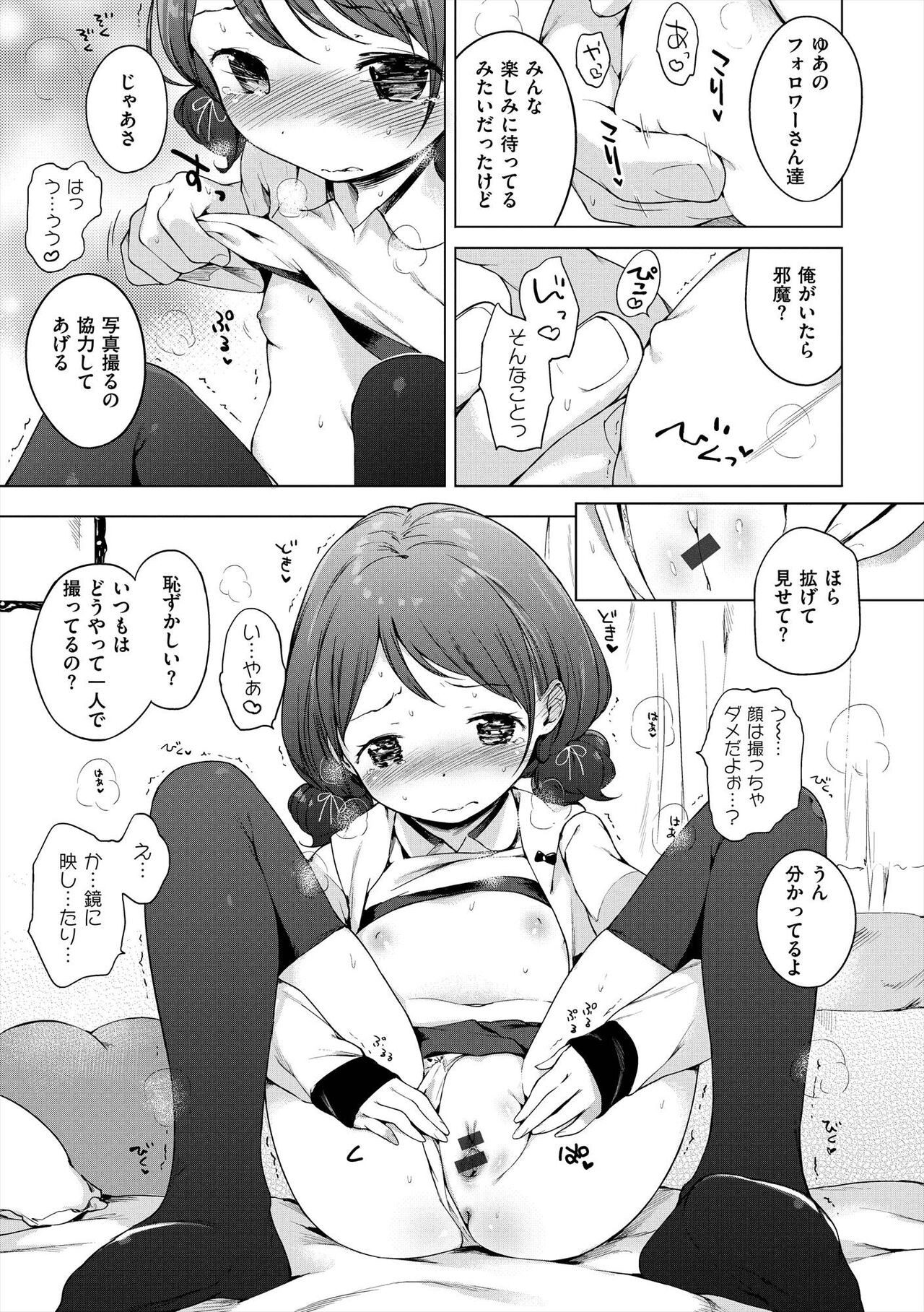 Page 269