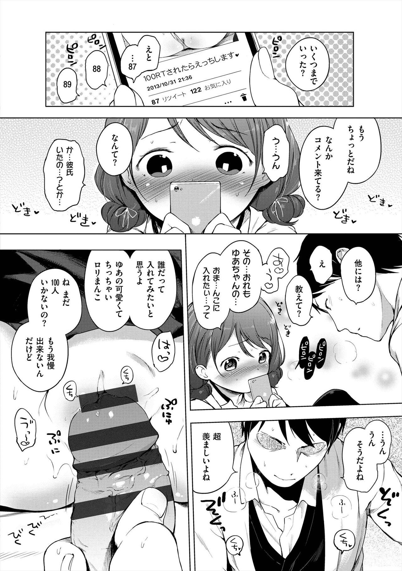 Page 272