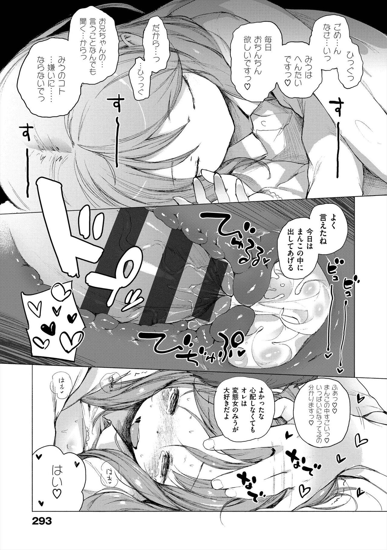 Page 299