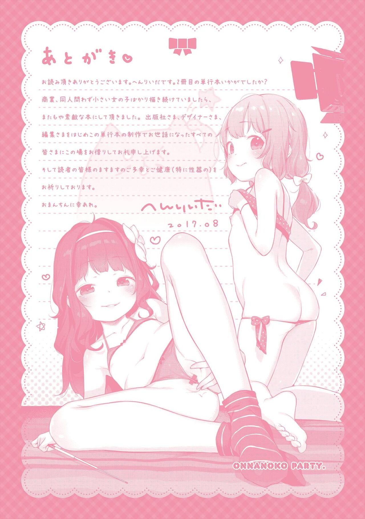 Page 303