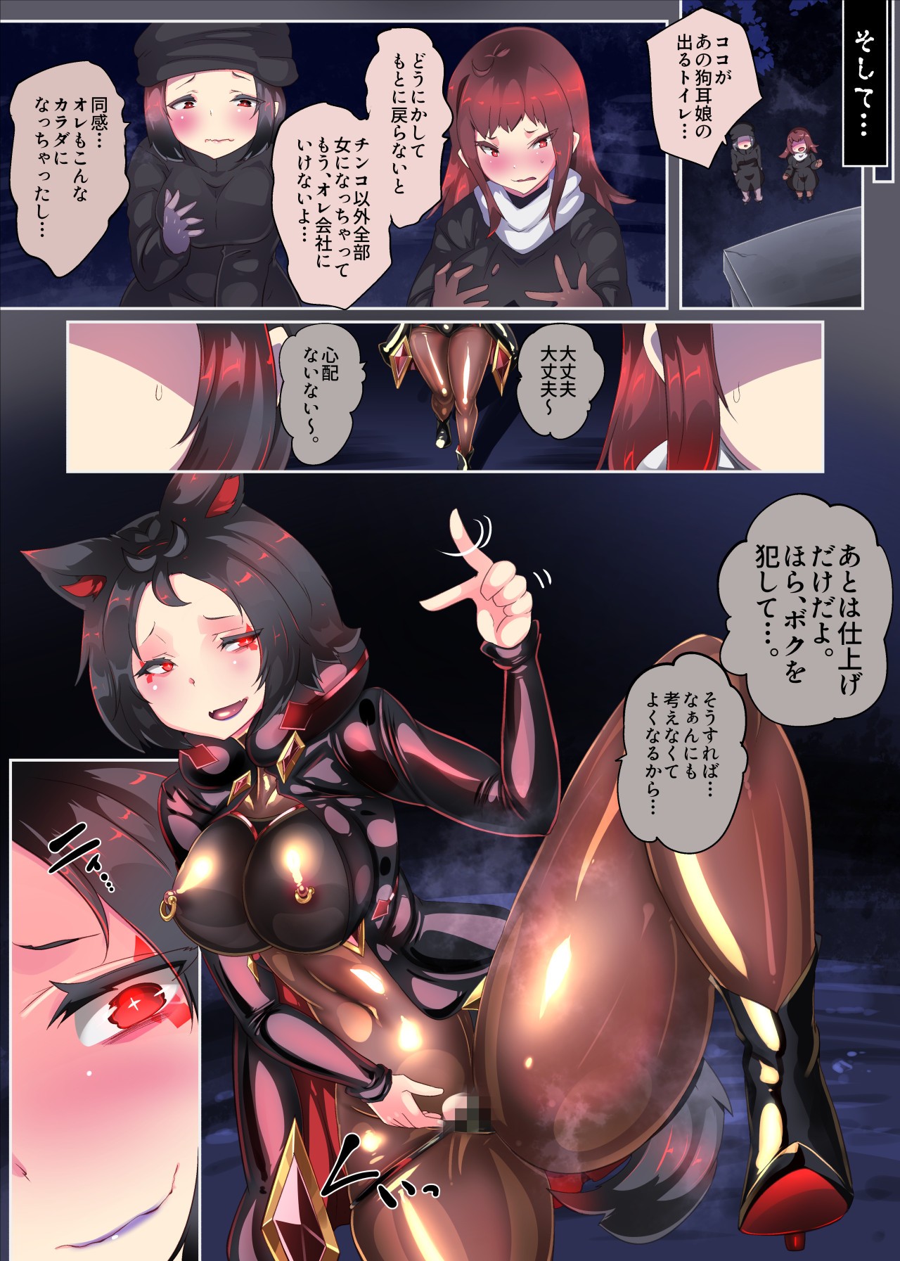 Page 34