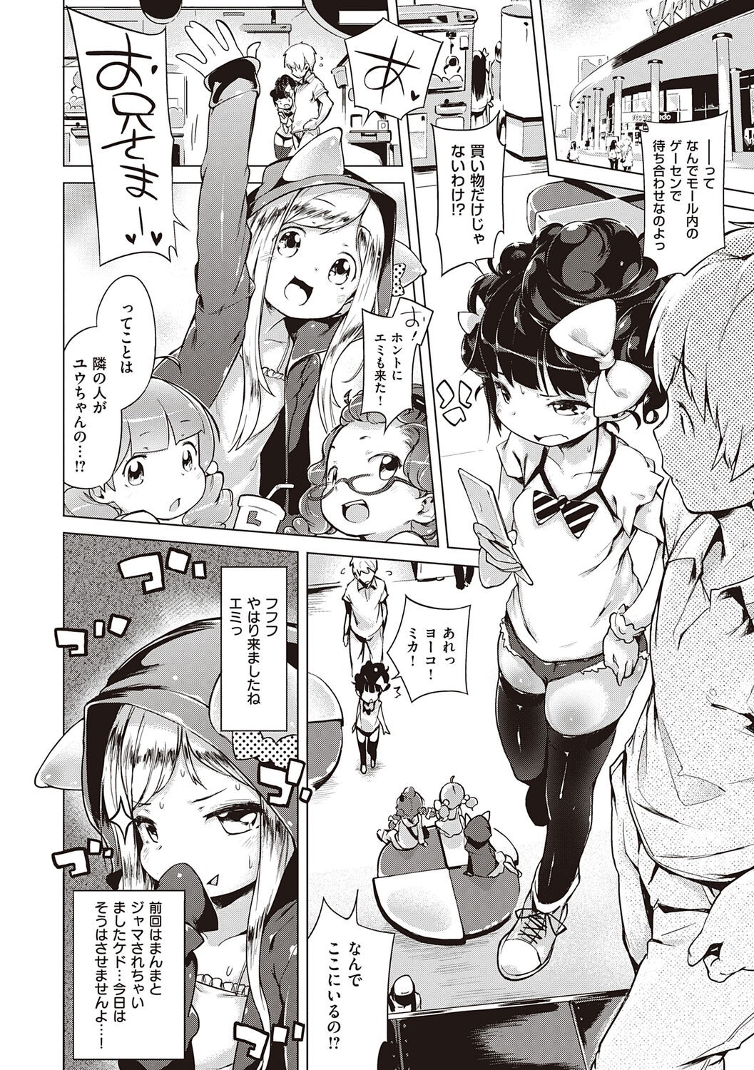 Page 114