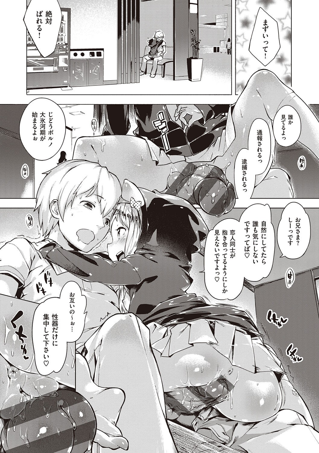 Page 124