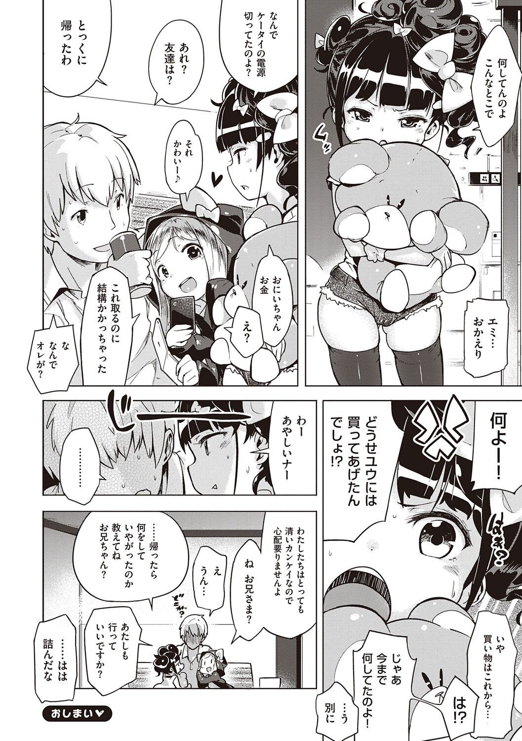 Page 134