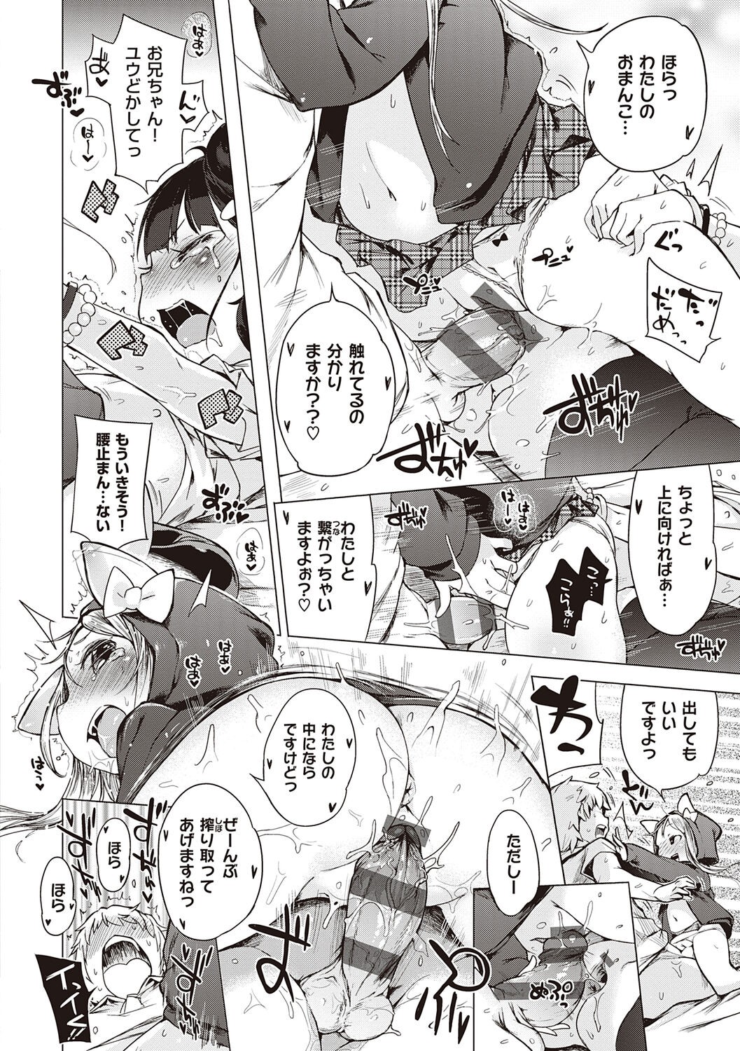 Page 148