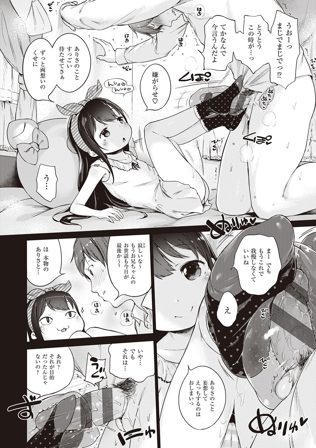 Page 188