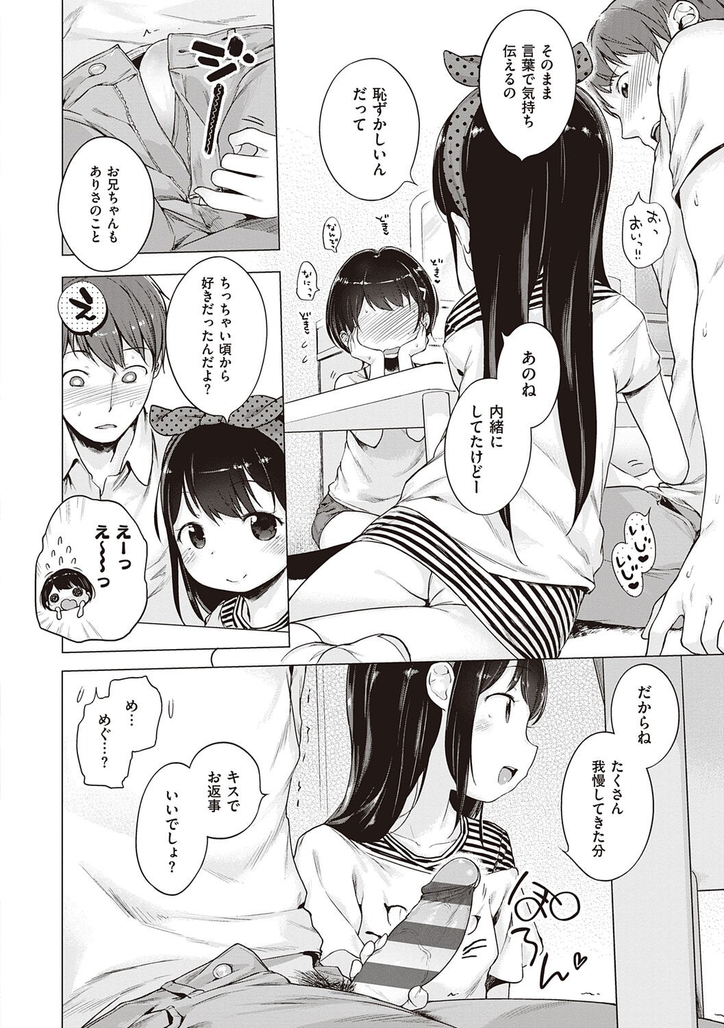 Page 192