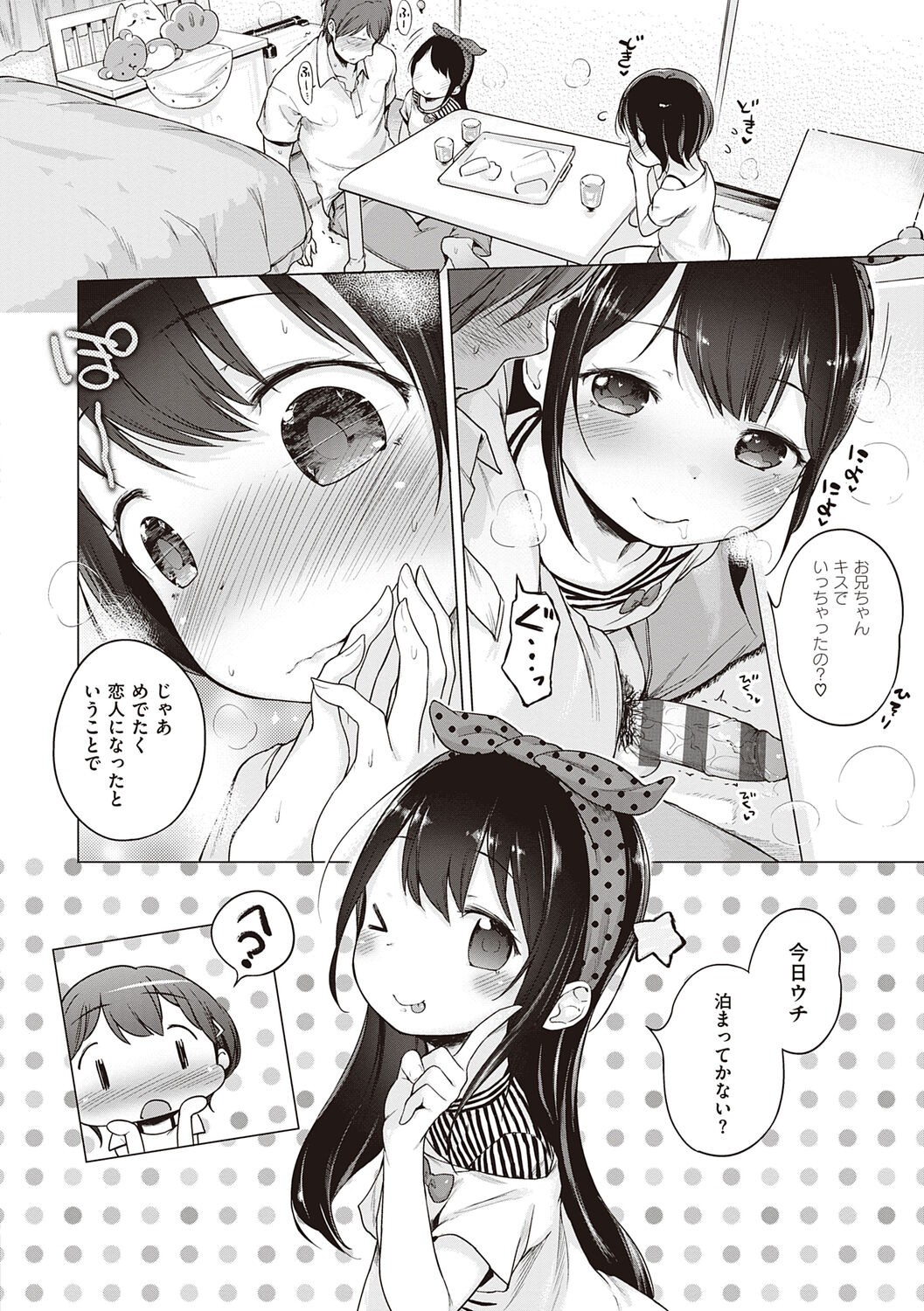 Page 196