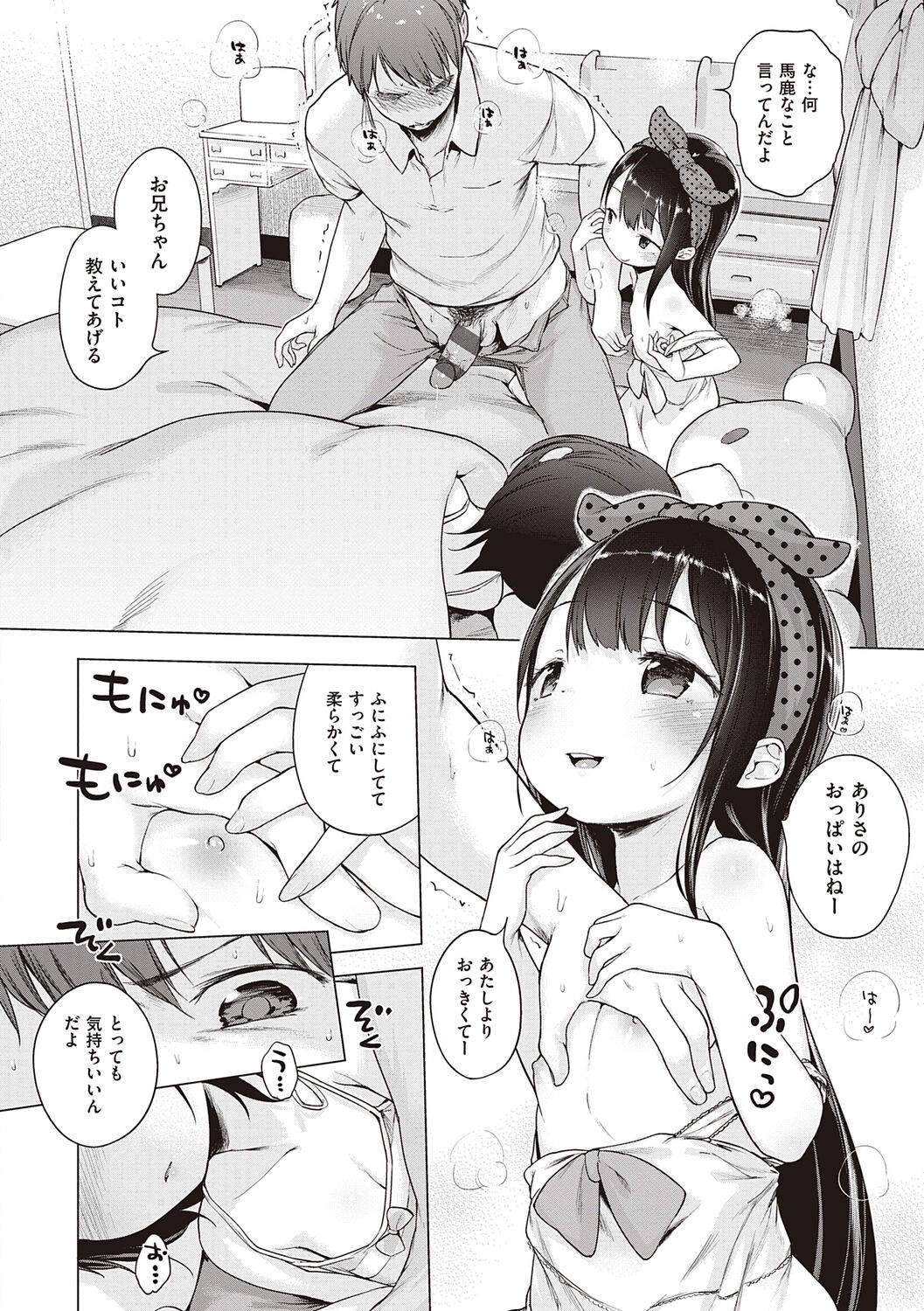 Page 200