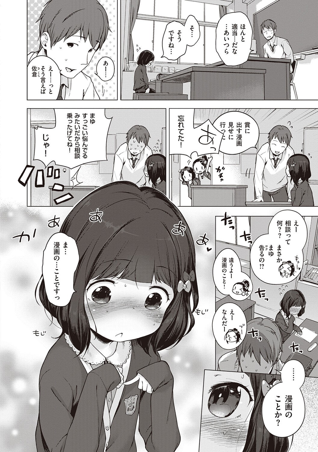 Page 218