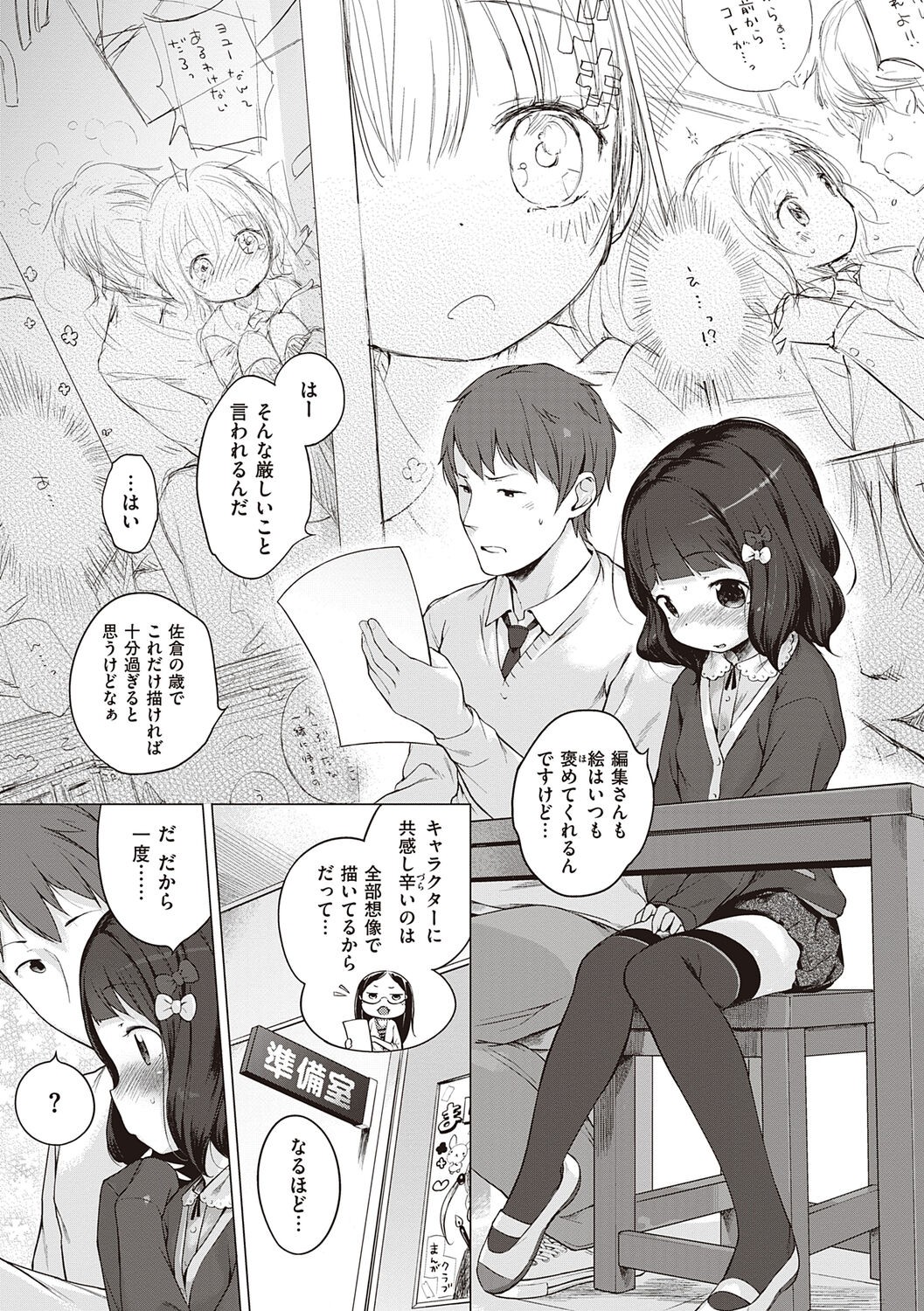 Page 219