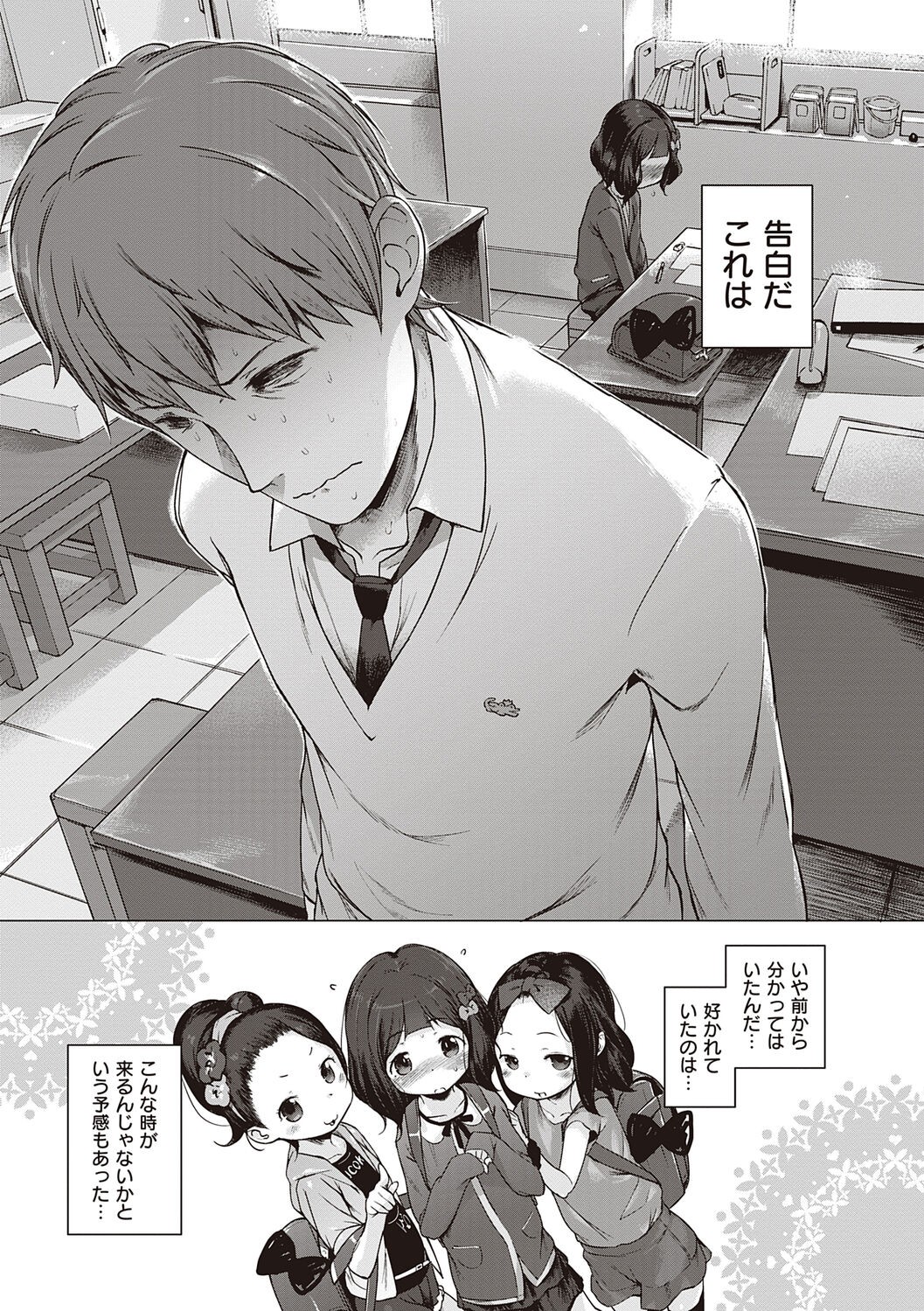 Page 221