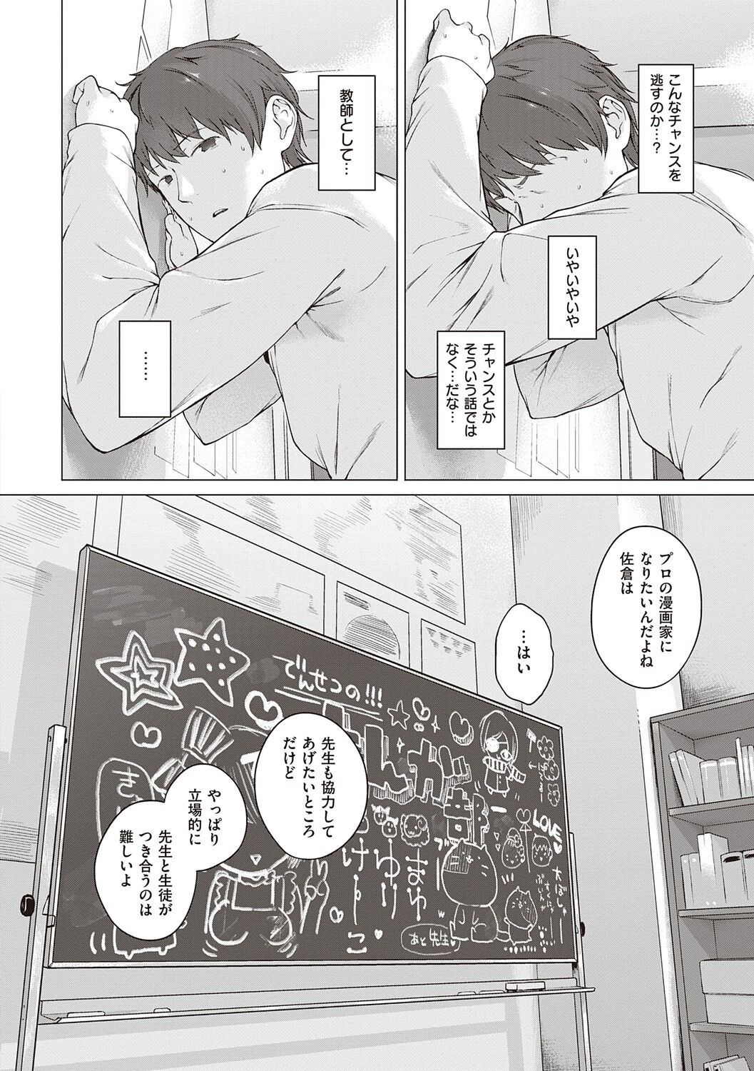 Page 222