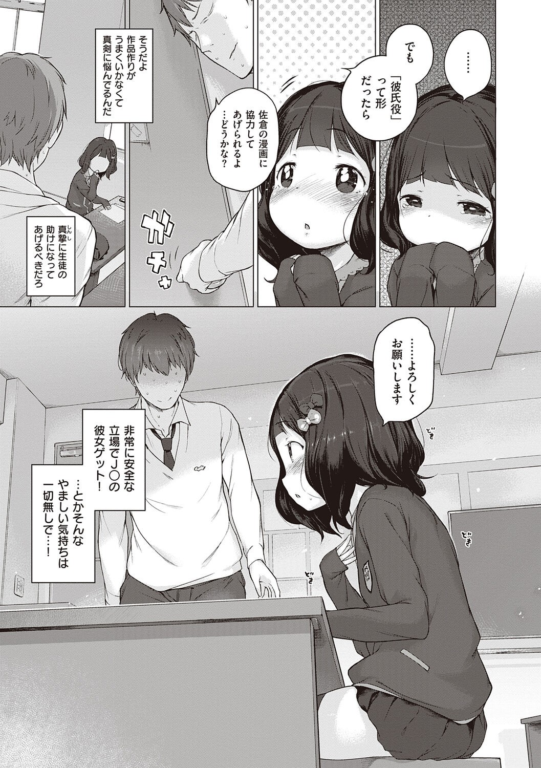 Page 223