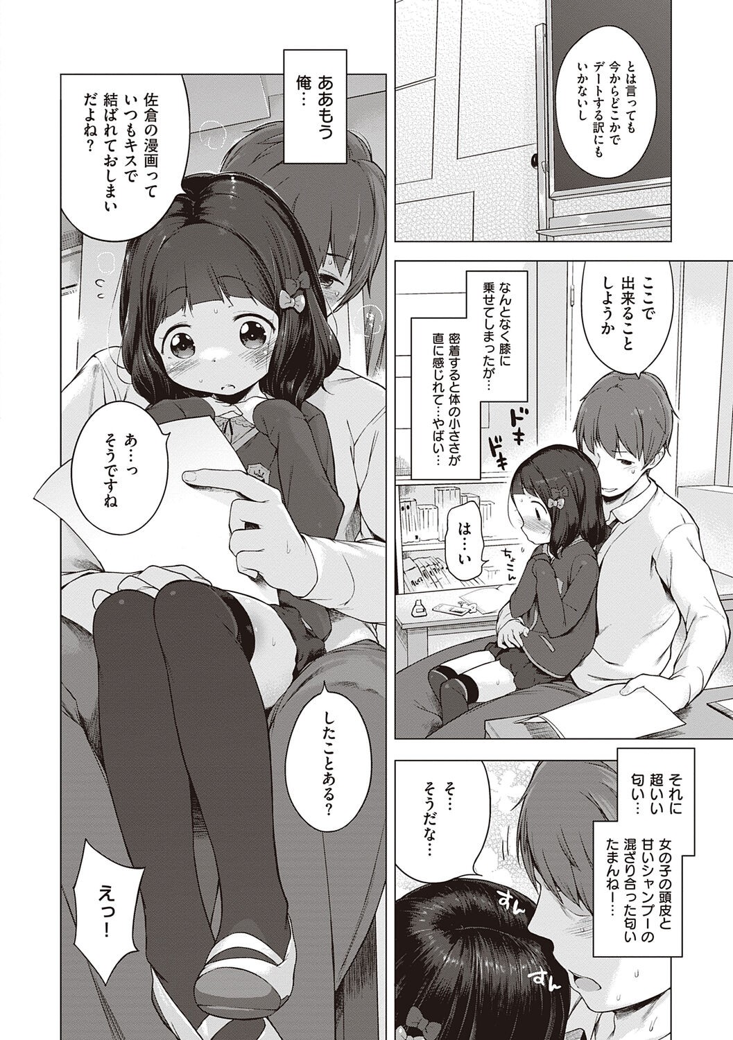 Page 224