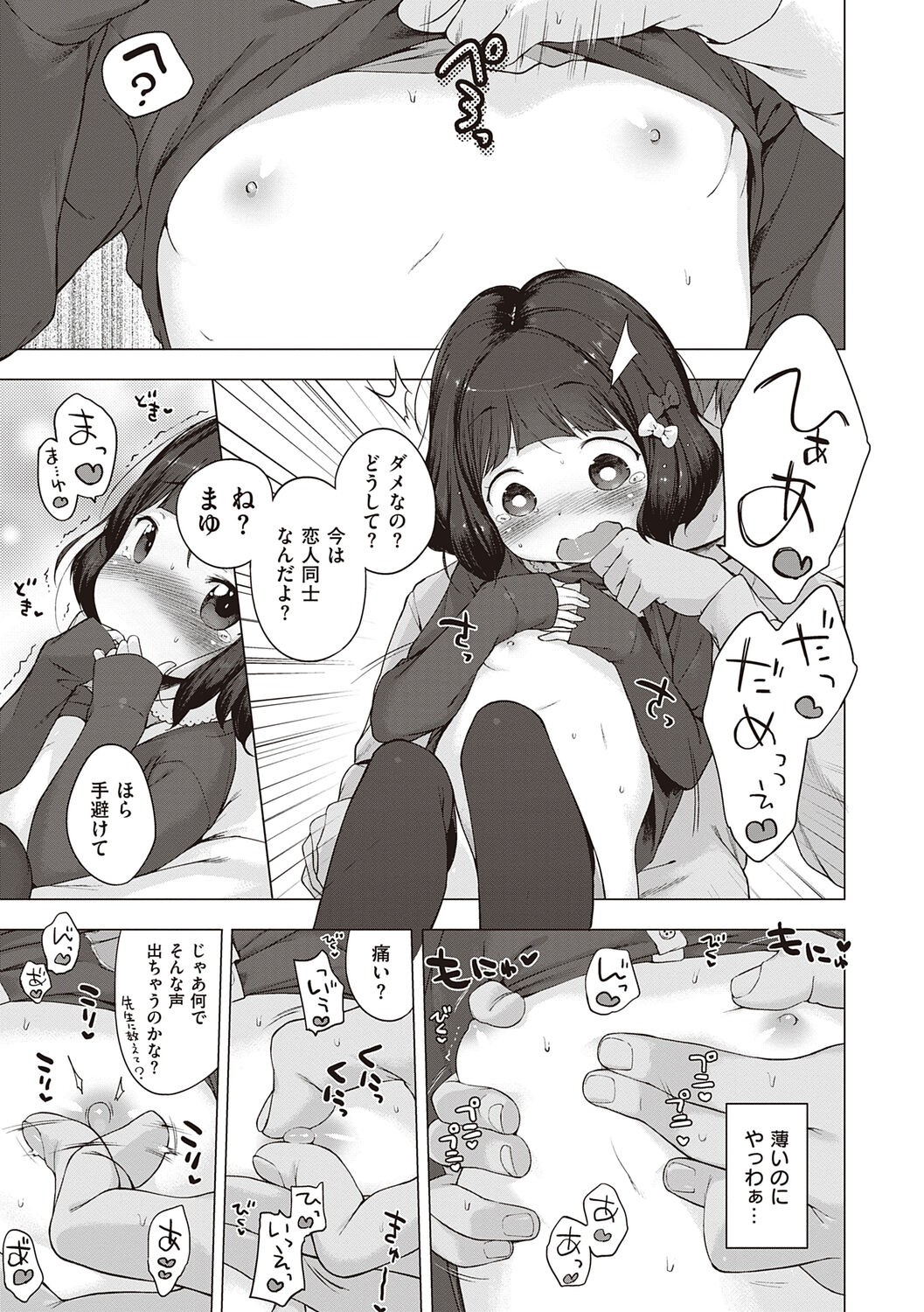 Page 227