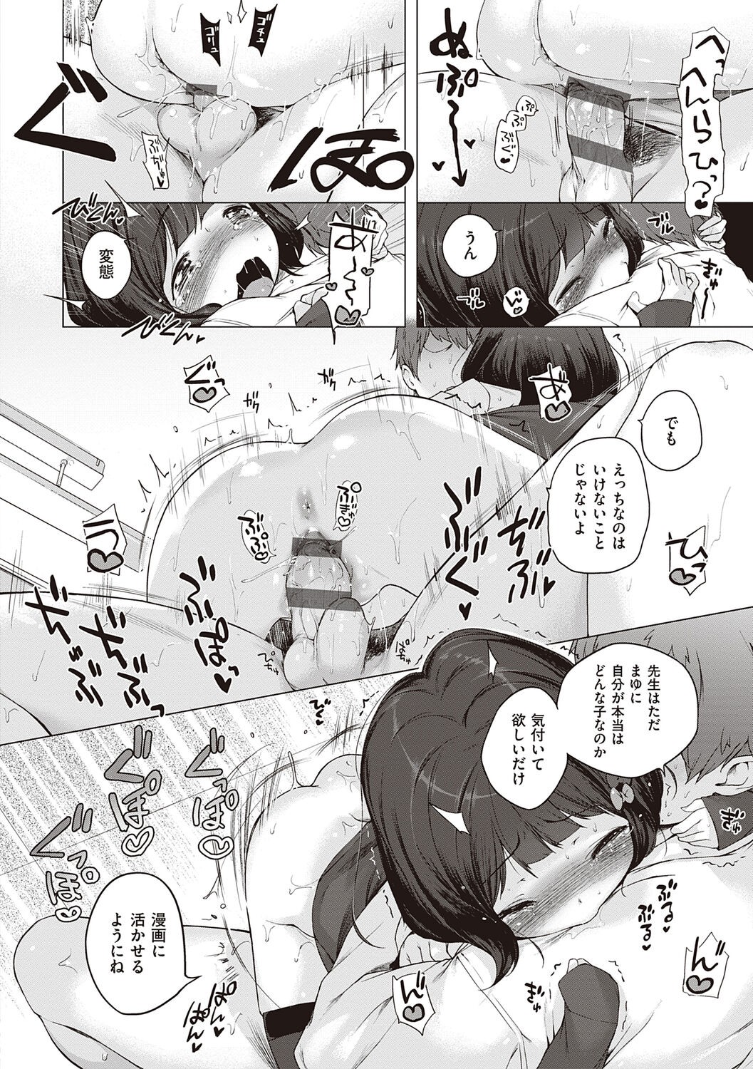 Page 240