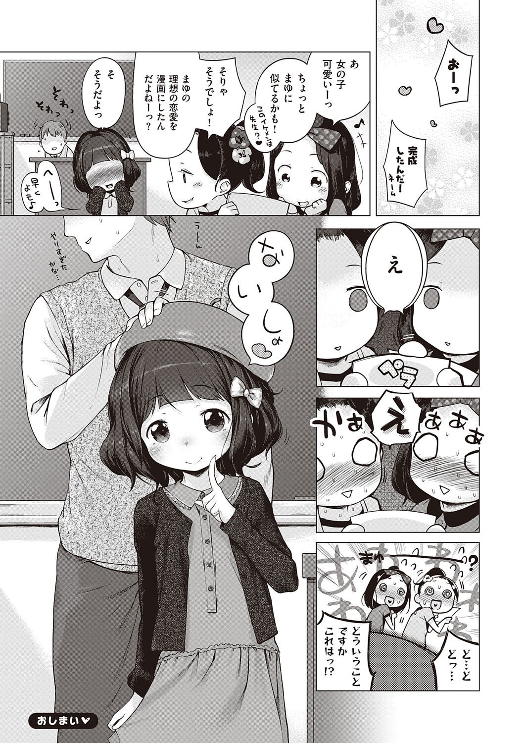 Page 246