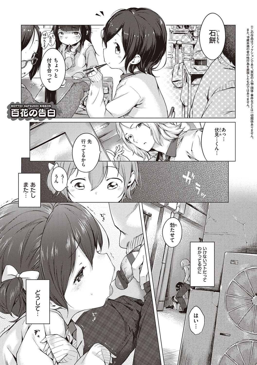 Page 247